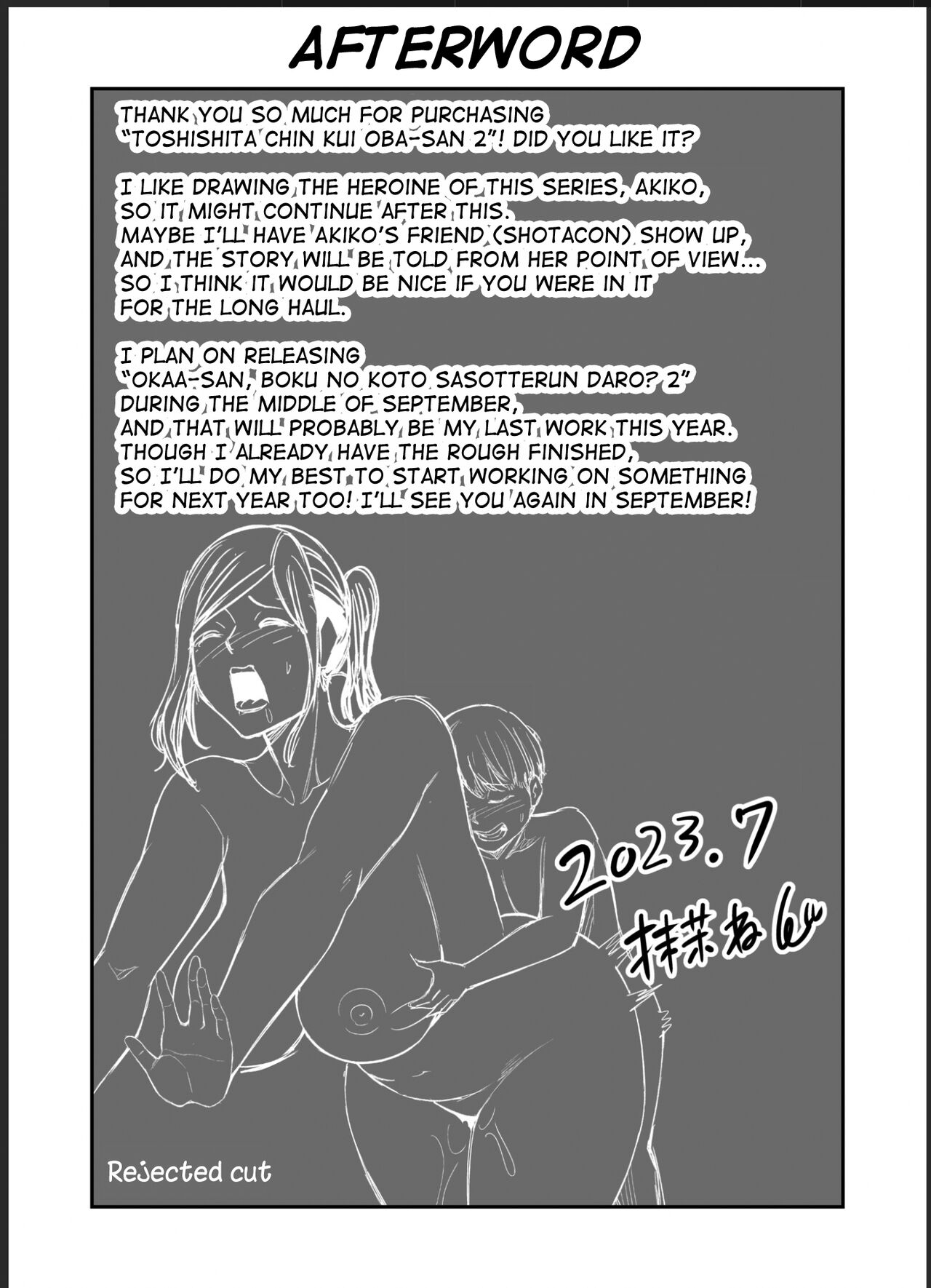 Toshishita Chin Gui Oba-san 2 – Hitonatsu no Umi Monogatari Hen - Page 47