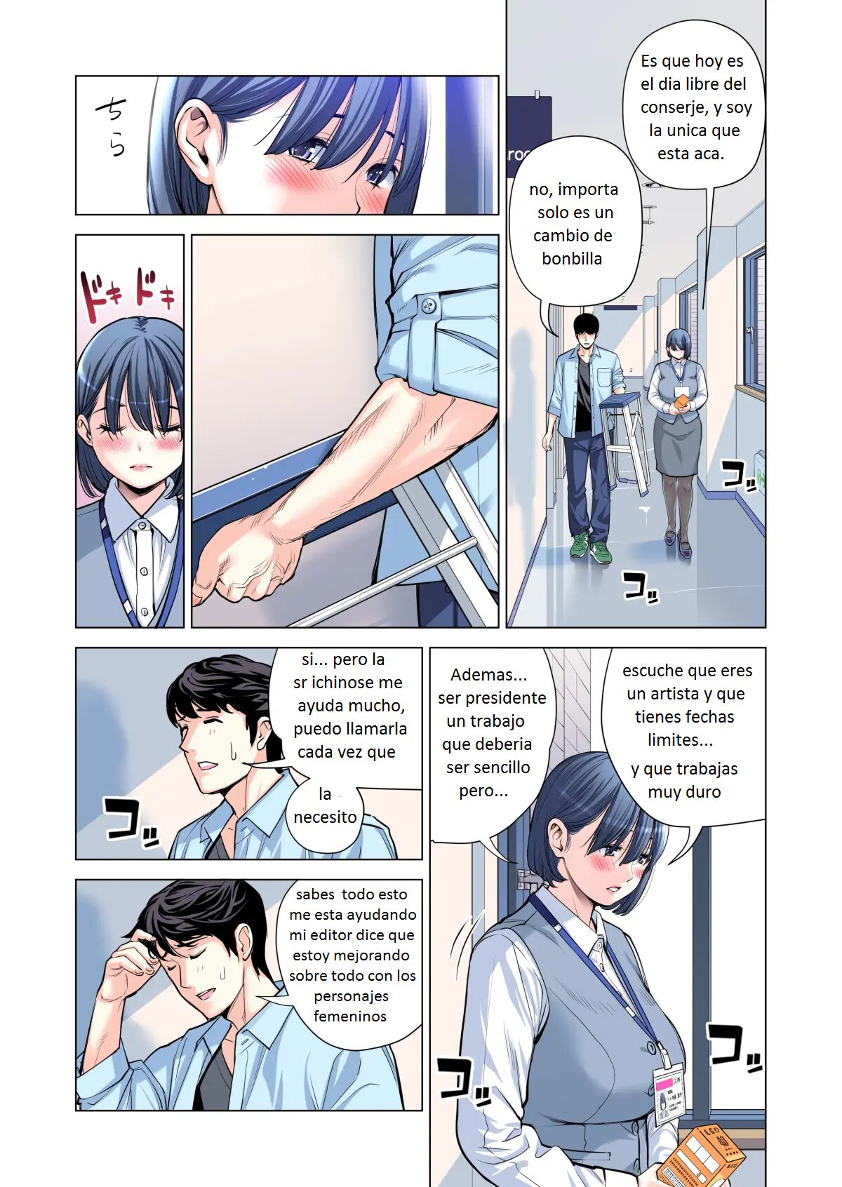 Jichikai no Hitozuma wa Totemo Ecchi Deshita. 2 Chiku Center Shokuin Nakahara Keiko Hen - Page 48
