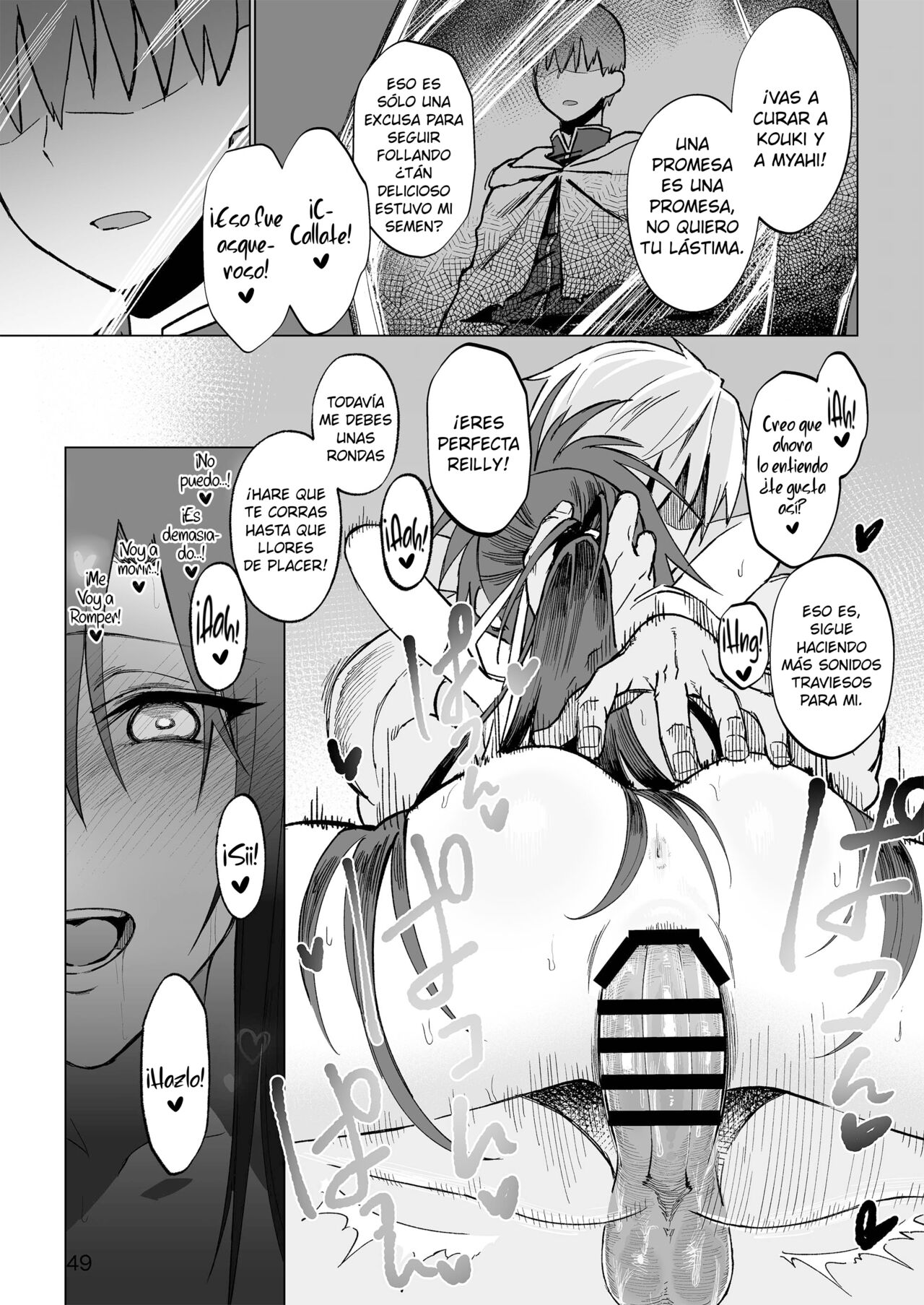 Isekai Mesu Yuusha - Page 48