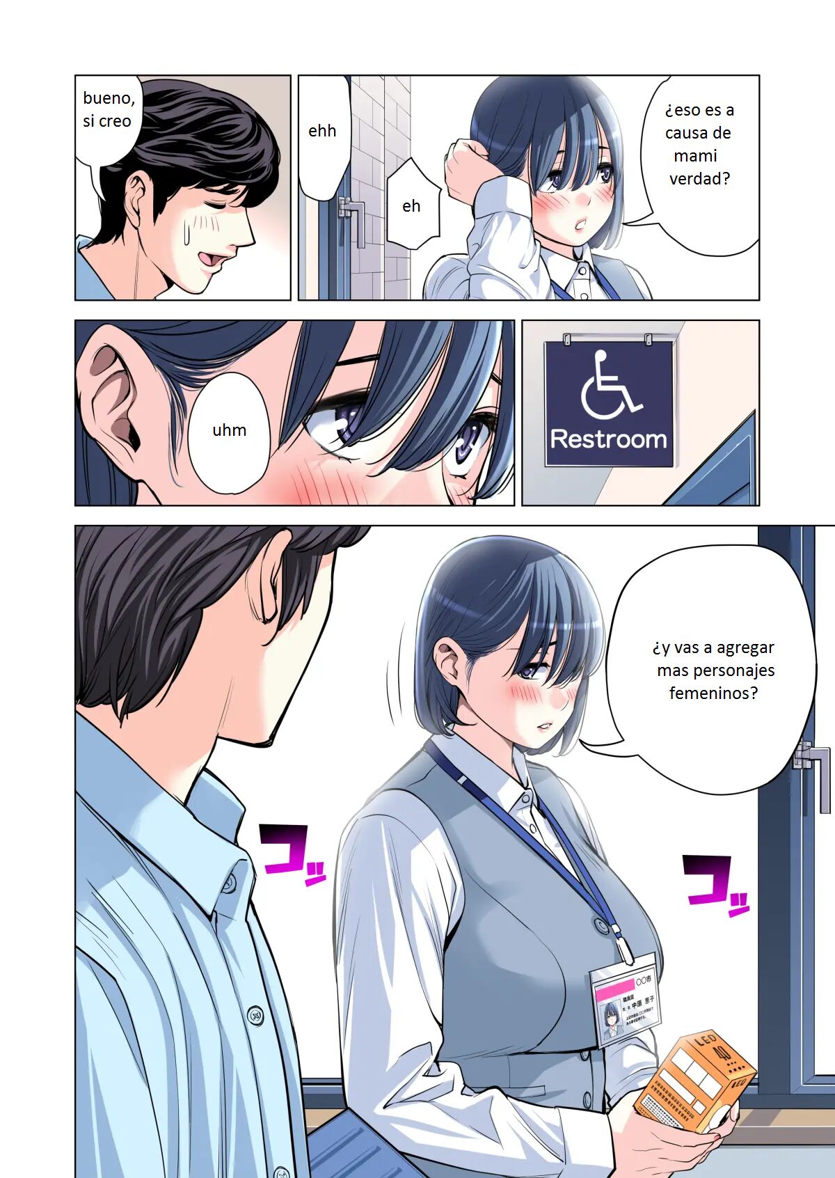 Jichikai no Hitozuma wa Totemo Ecchi Deshita. 2 Chiku Center Shokuin Nakahara Keiko Hen - Page 49