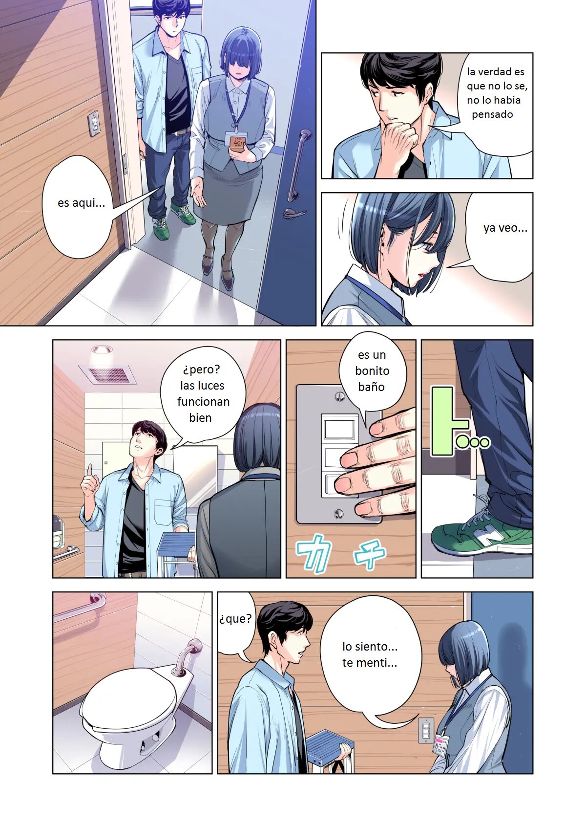 Jichikai no Hitozuma wa Totemo Ecchi Deshita. 2 Chiku Center Shokuin Nakahara Keiko Hen - Page 50