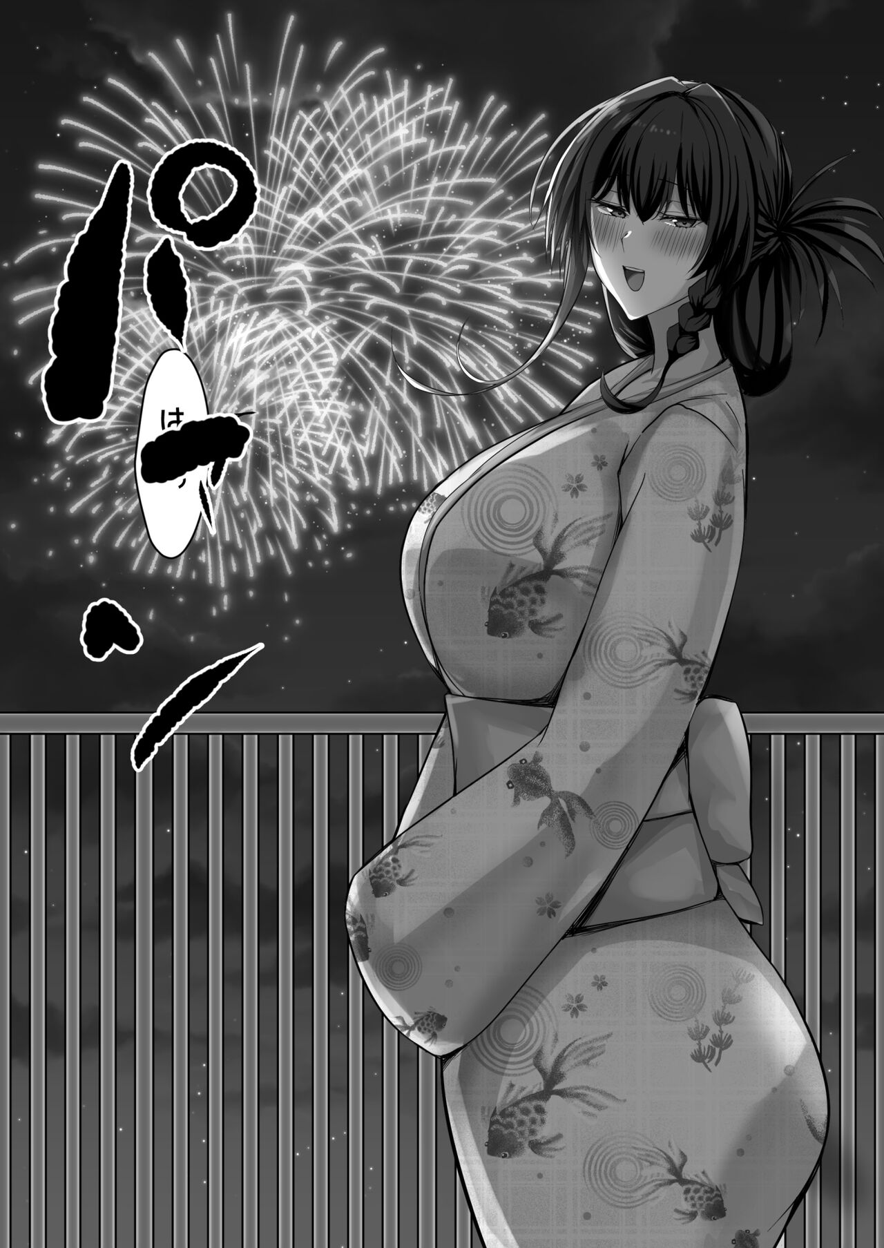 Kanzenmuketsu Bijin Seitokaicho ga Jitsuwa Dohentai de Boku no Sutokadatta - Page 50