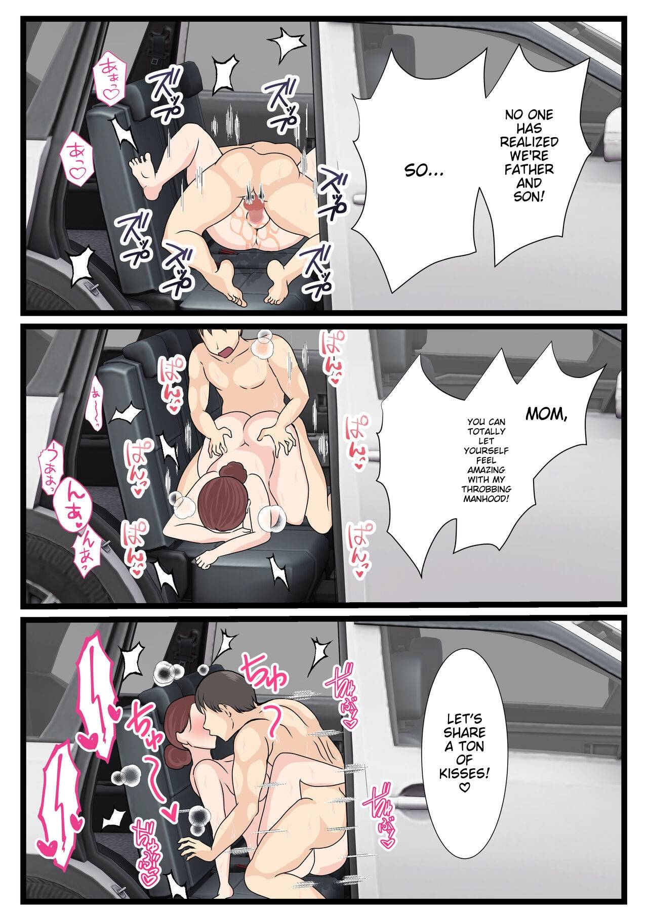 Yotta Okaa-san wa Totemo Kawaii. 2 - Page 50