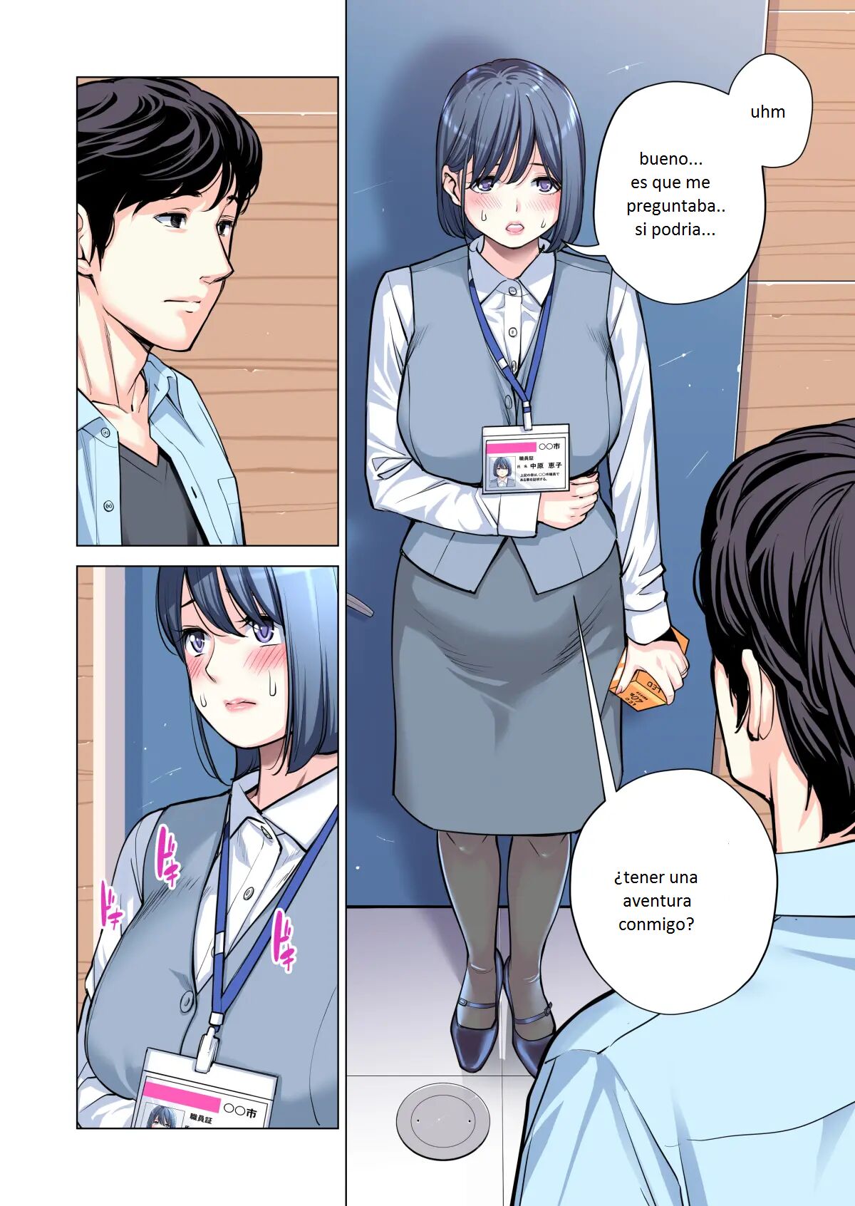 Jichikai no Hitozuma wa Totemo Ecchi Deshita. 2 Chiku Center Shokuin Nakahara Keiko Hen - Page 51