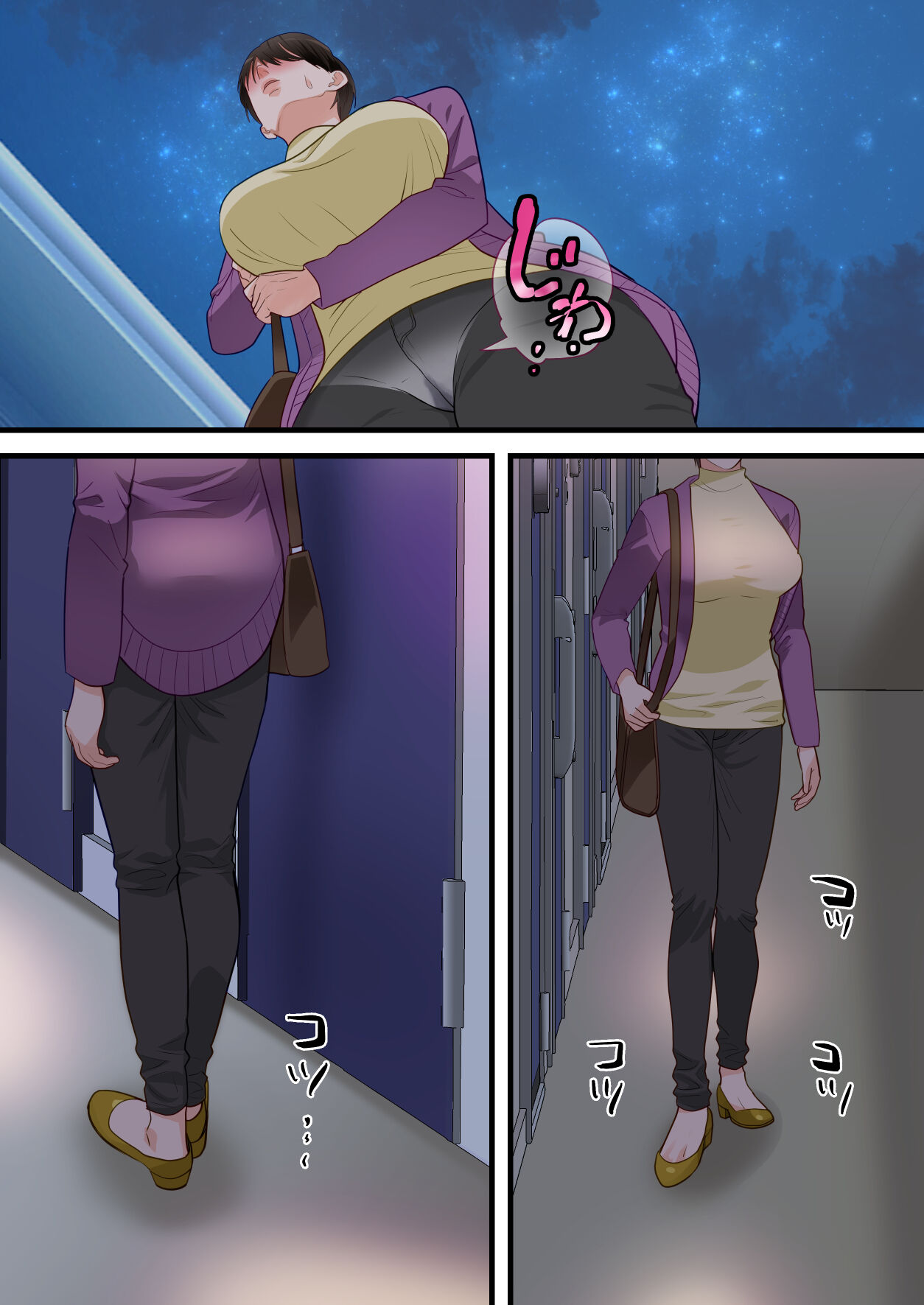 Sabasabakeino hitozumaga rinjinni netorarete doemuwo kaihasarerumade - Page 54