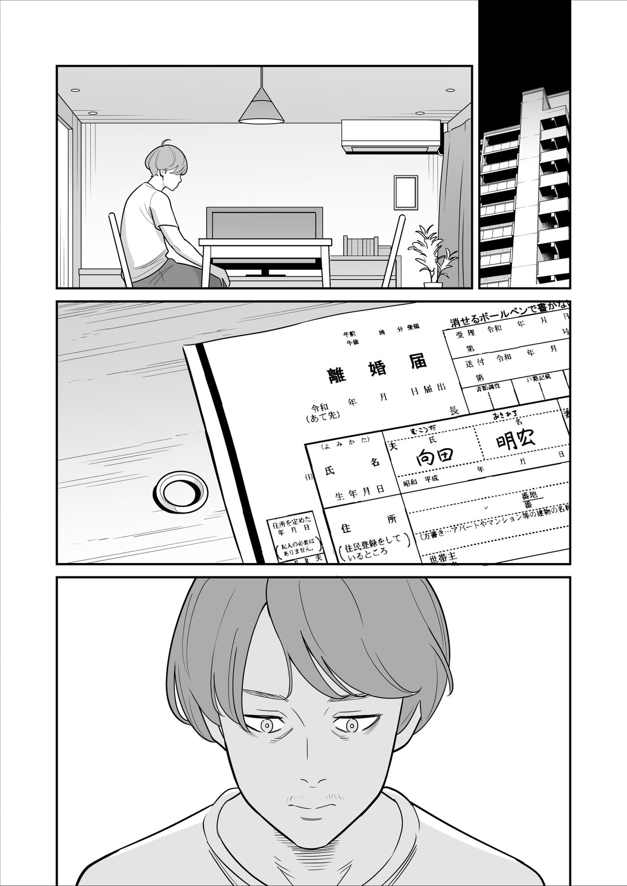 Zokuzokuzoku “Rouhou” Gekiyasu Fuuzoku de Ooatari Hiita www - Page 55