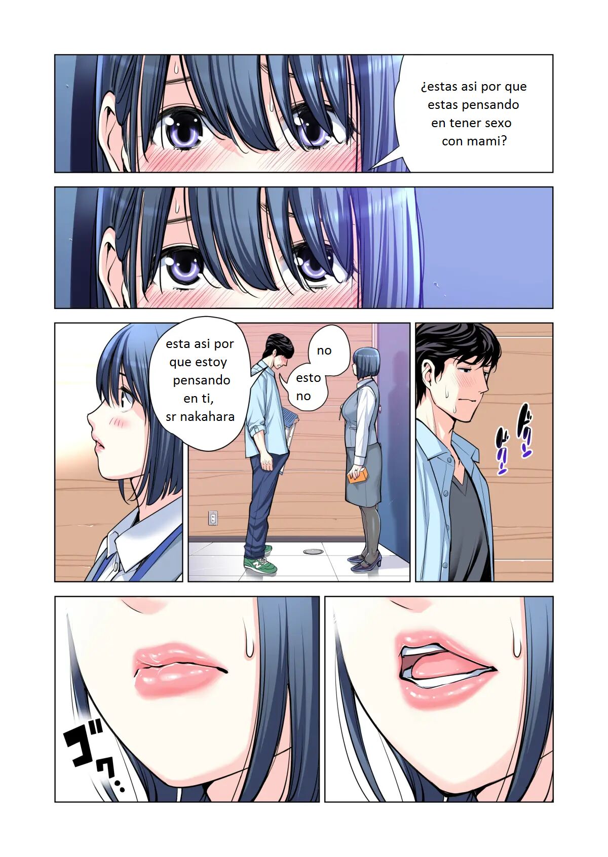 Jichikai no Hitozuma wa Totemo Ecchi Deshita. 2 Chiku Center Shokuin Nakahara Keiko Hen - Page 57