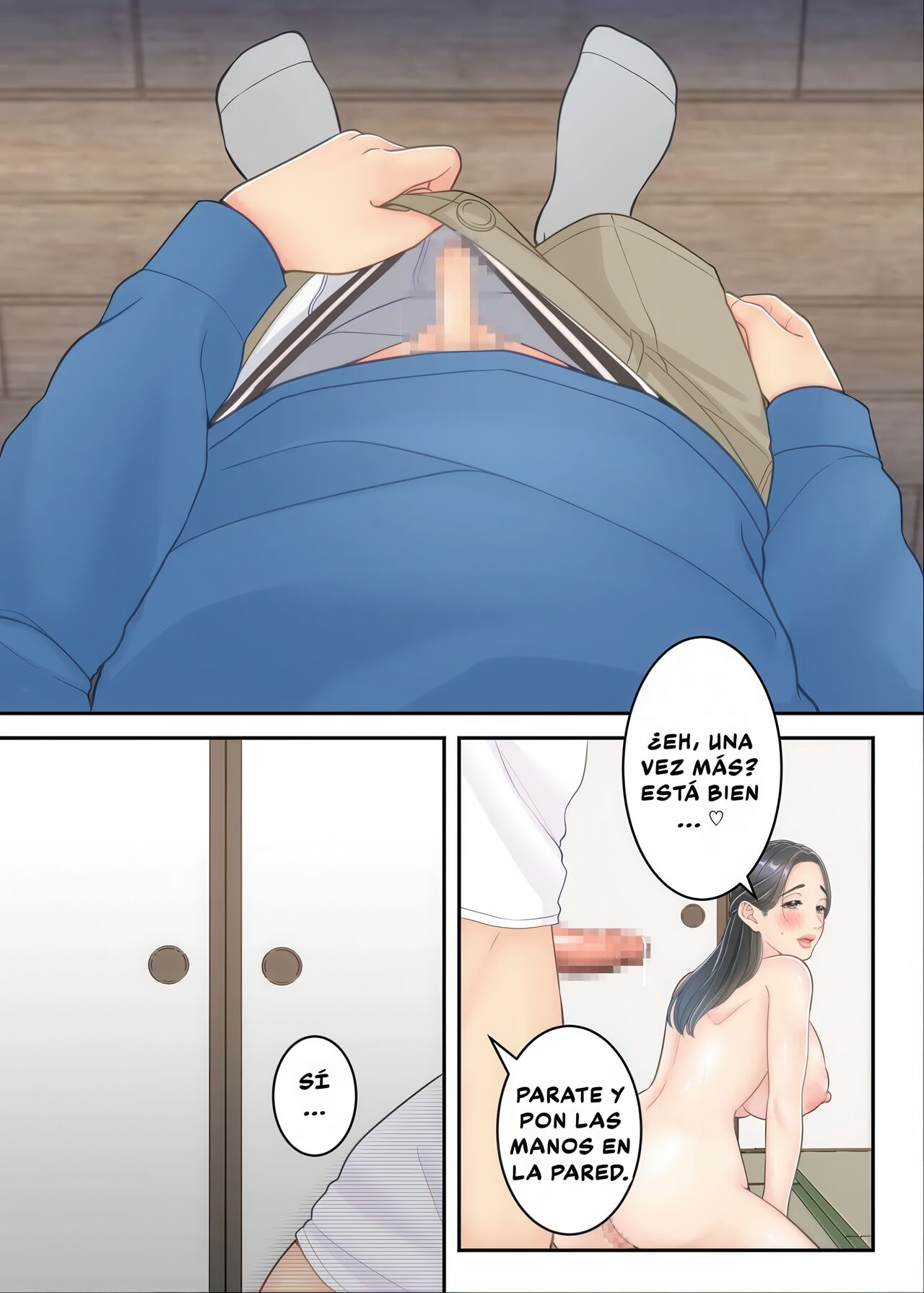 Boku no Mama to Takuhai no Onii-san ga. - Page 57