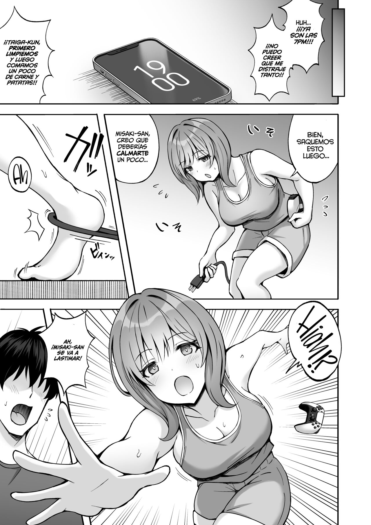 Aniki no Kanojo-san wa Yasashikute Iyashikei dakedo Nakami wa Ecchi na Hito deshita - Page 6
