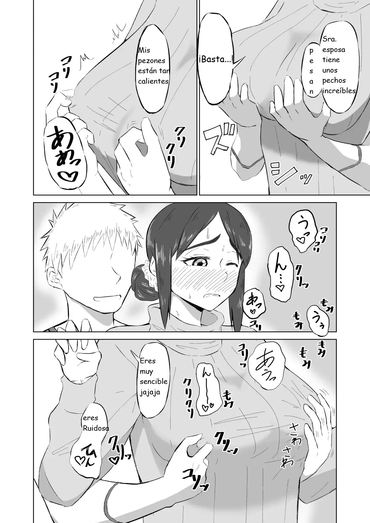 Hitozuma ga Off-kai de Omochikaerare Hon - Page 6