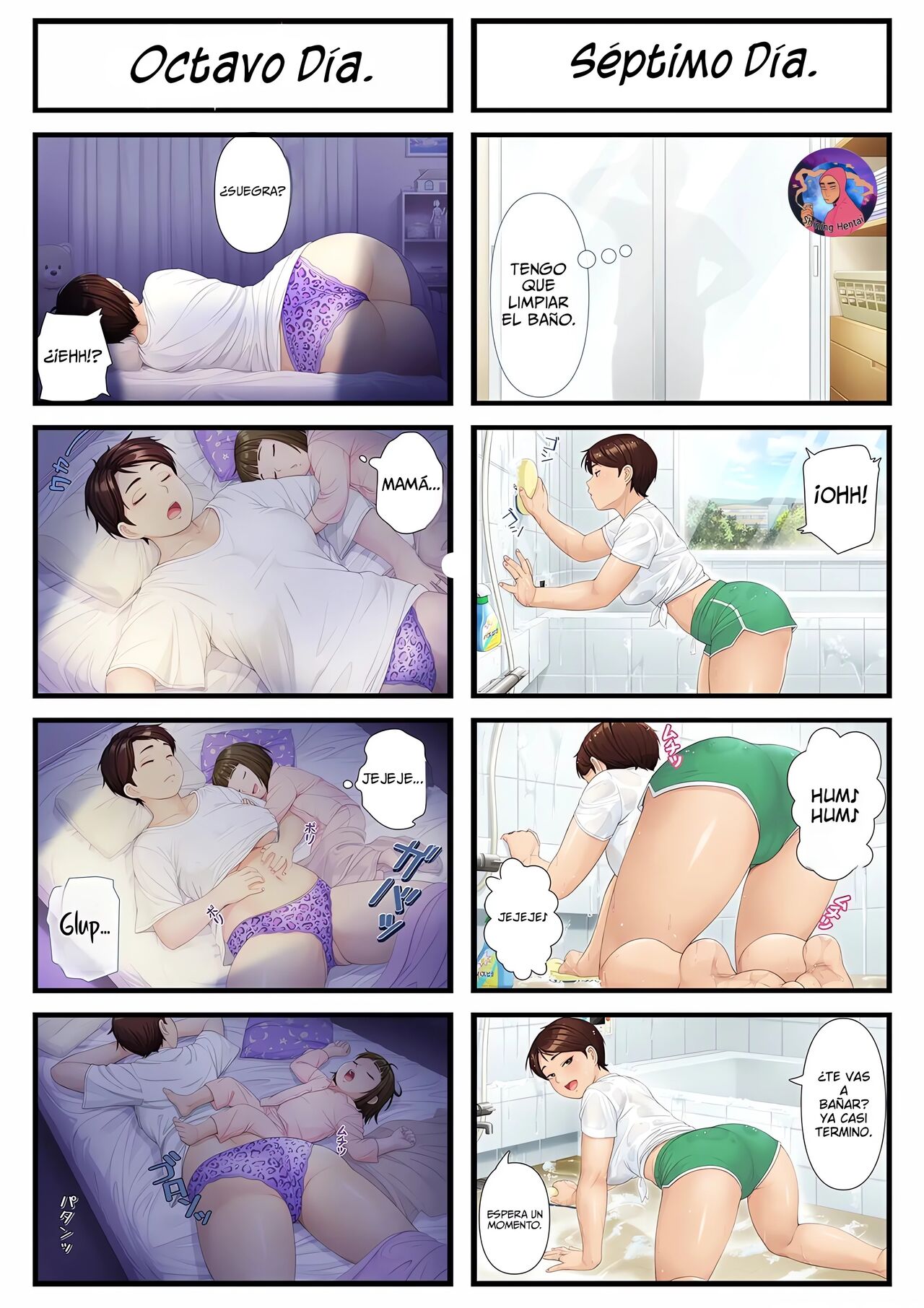 Youka-go Tsuma no Haha o Daku - Page 6