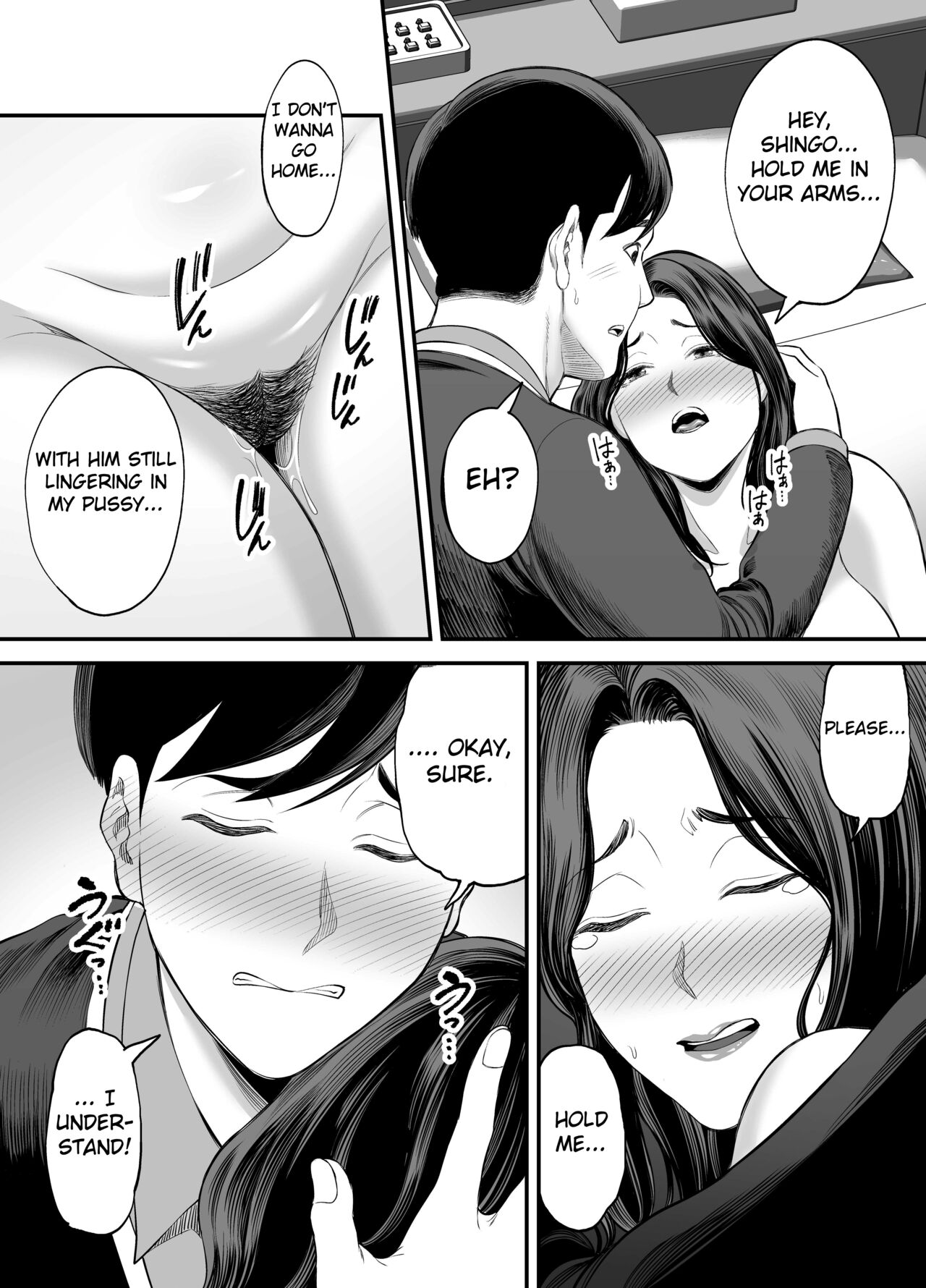 Seisozuma Netorase… - Page 60