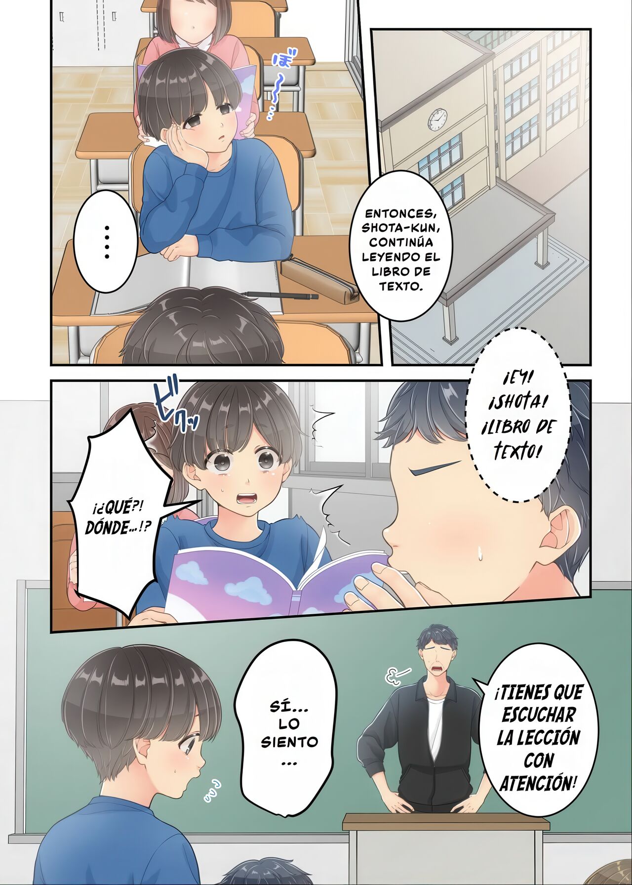 Boku no Mama to Takuhai no Onii-san ga. - Page 60