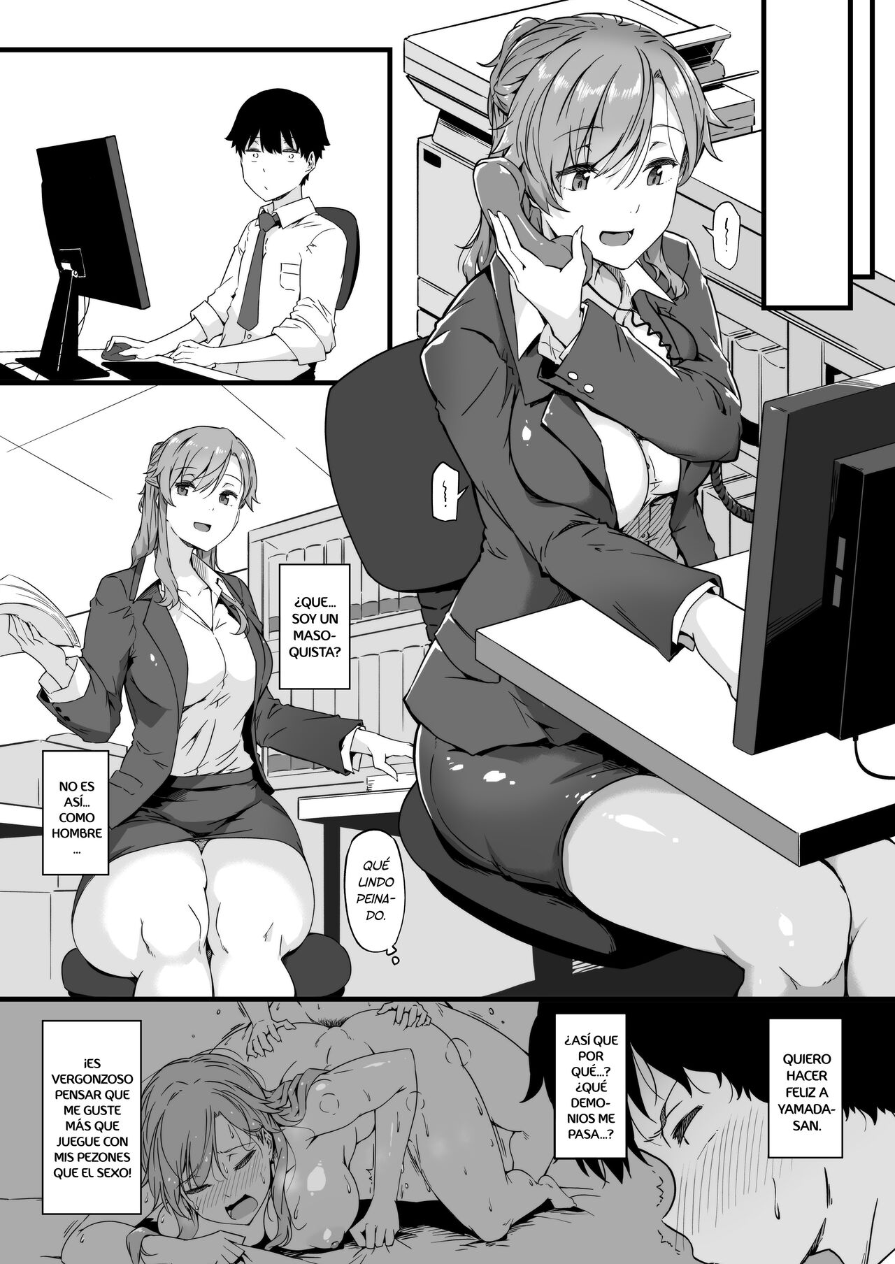 Yamada-san to Chikubi ga Yowai Ogawa-kun 2 - Page 7