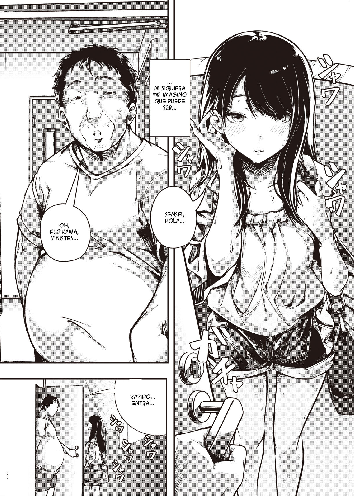 Boku no Shiranai Himitsu no Natsuyasumi - Page 7