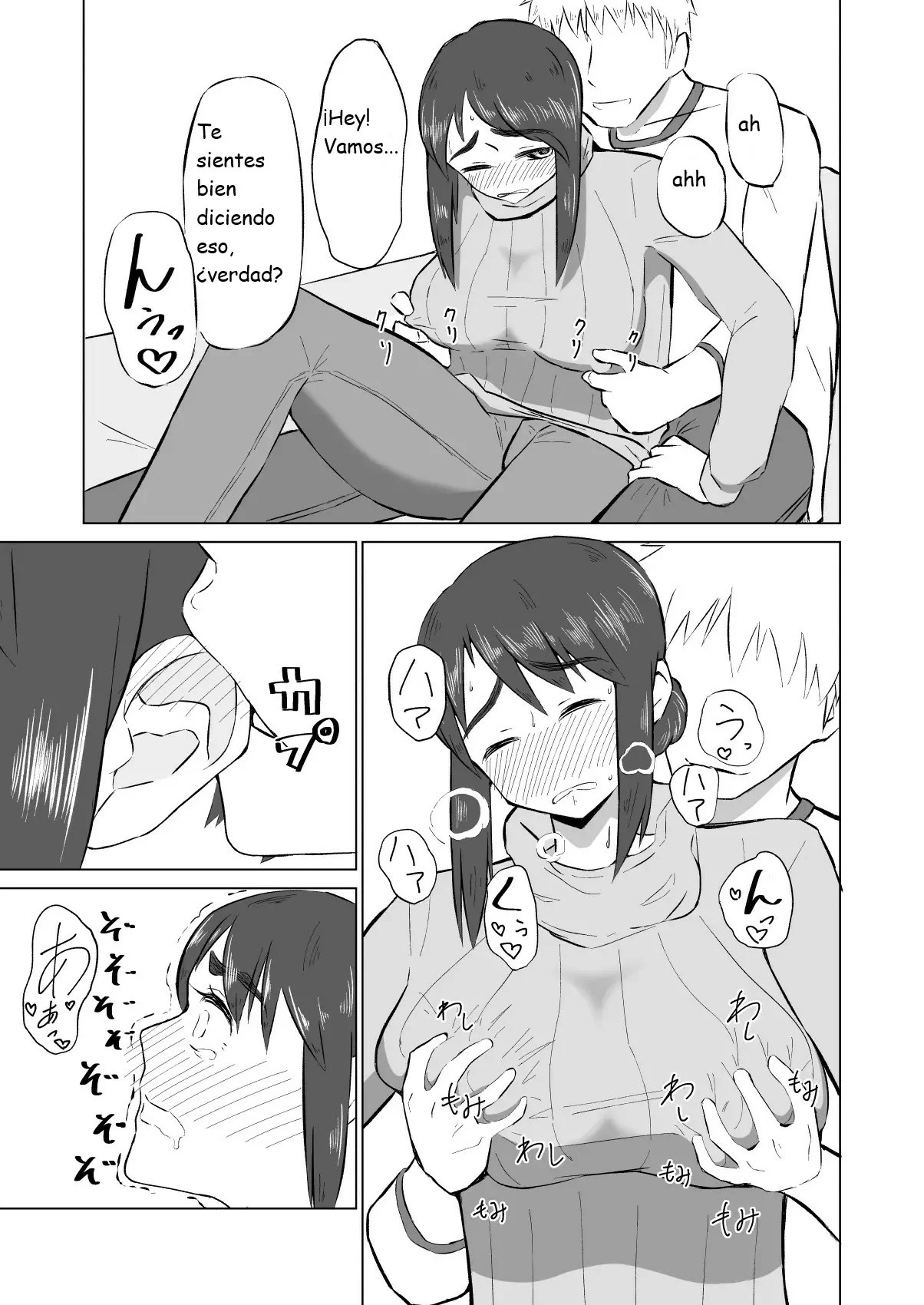 Hitozuma ga Off-kai de Omochikaerare Hon - Page 7