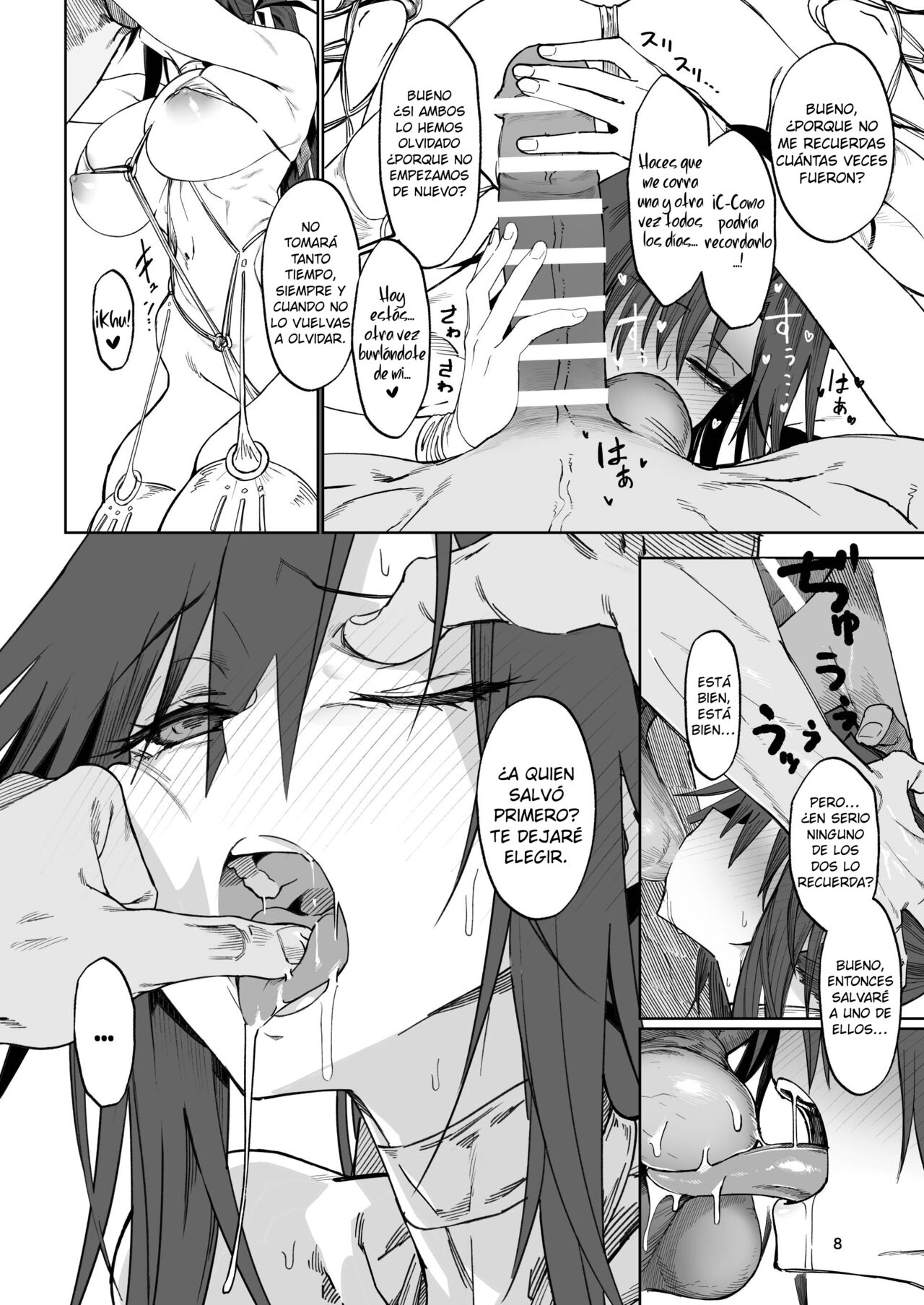Isekai Mesu Yuusha 2 - Page 7