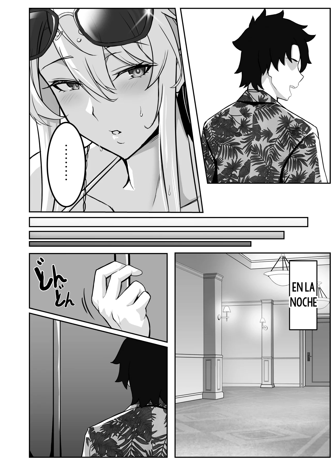 Natsu Ou - Page 7
