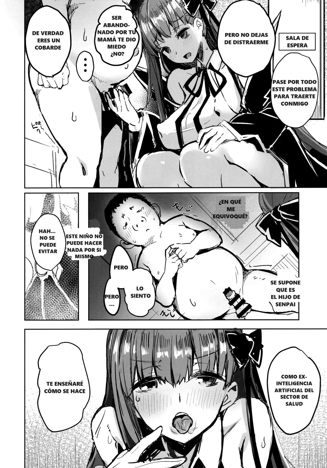 BB mama to ko buta-san - Page 7