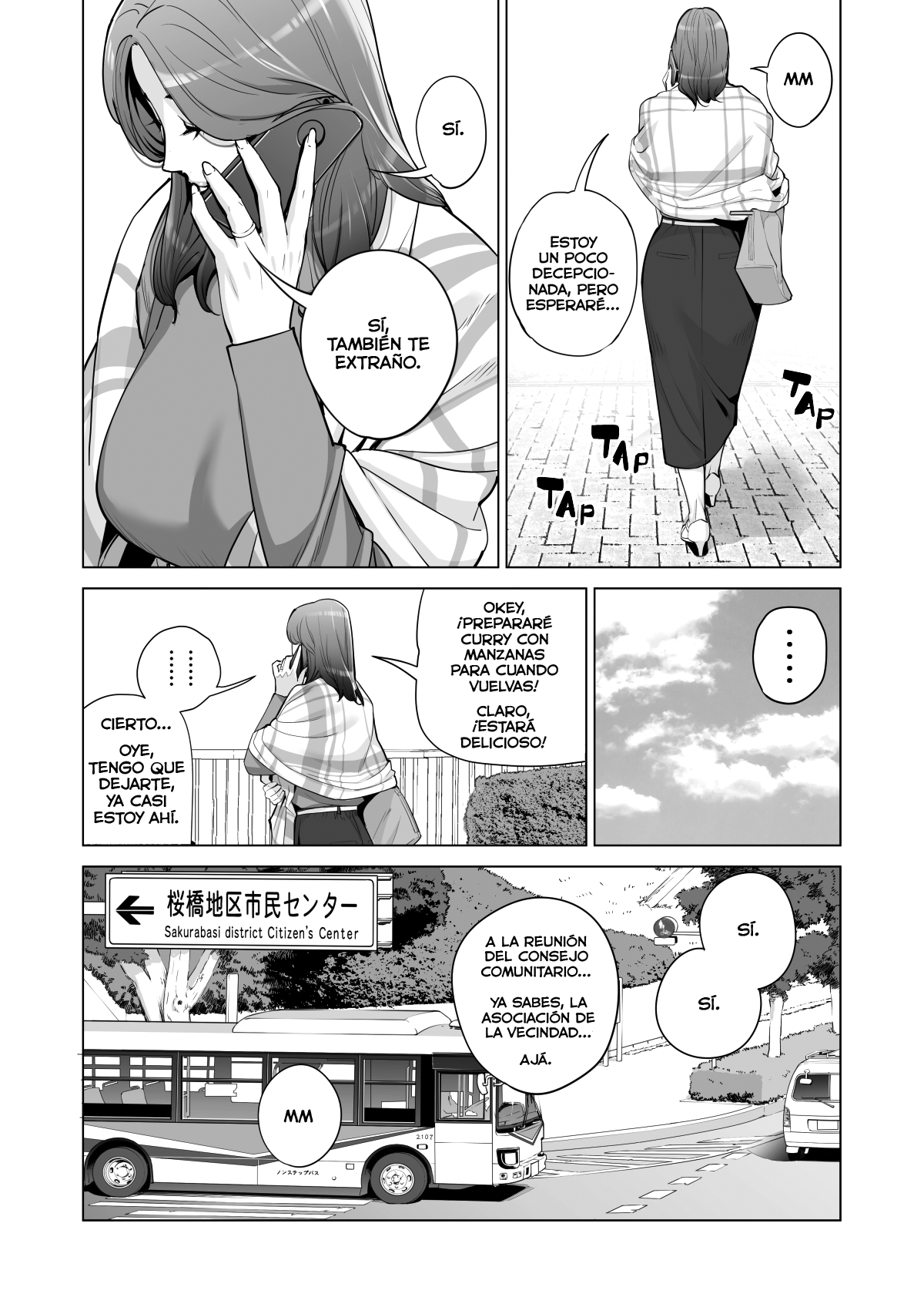 Jichikai no Hitozuma wa Totemo Ecchi deshita. Fukukaichou Ichinose Mami Hen - Page 7