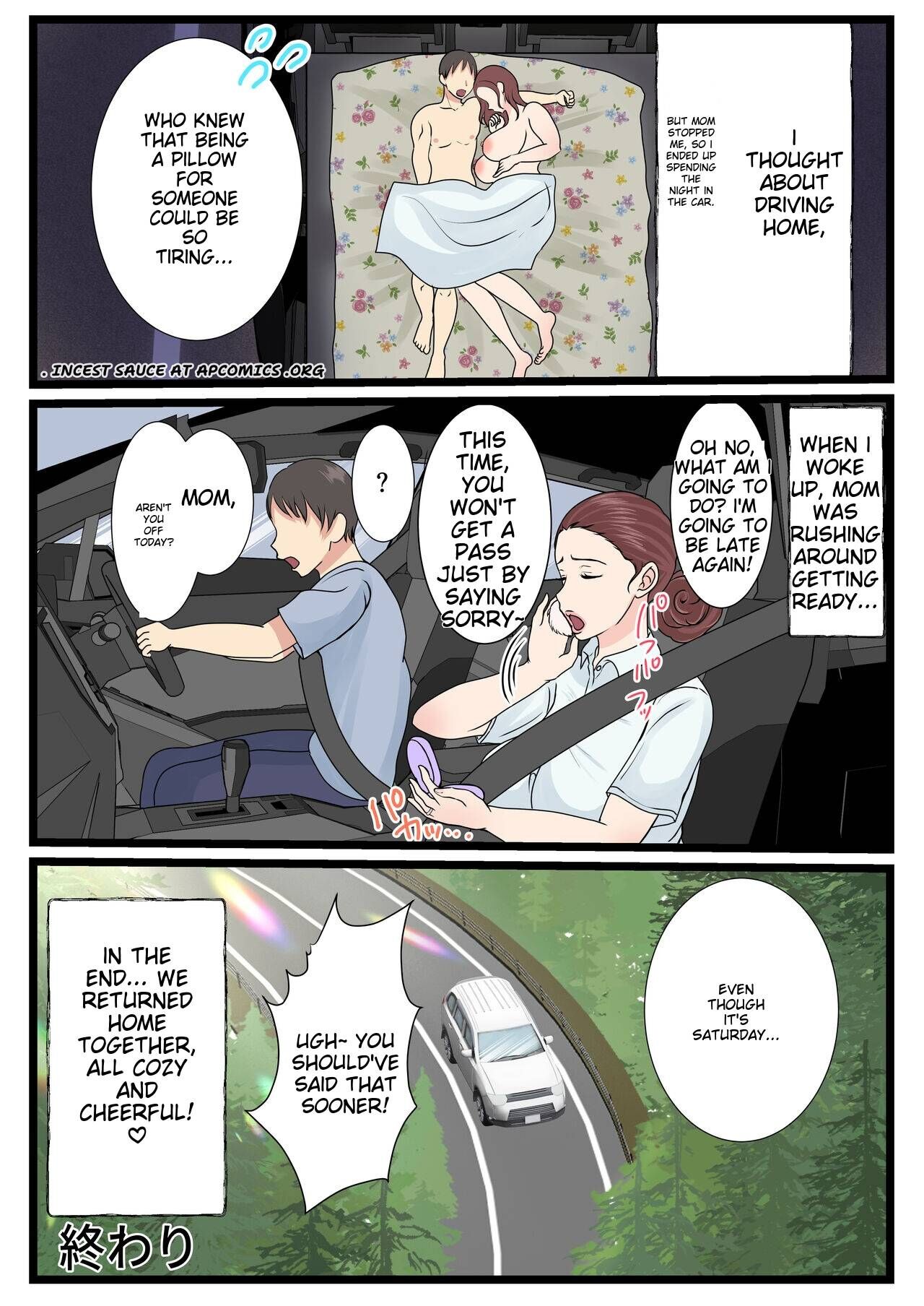Yotta Okaa-san wa Totemo Kawaii. 2 - Page 72