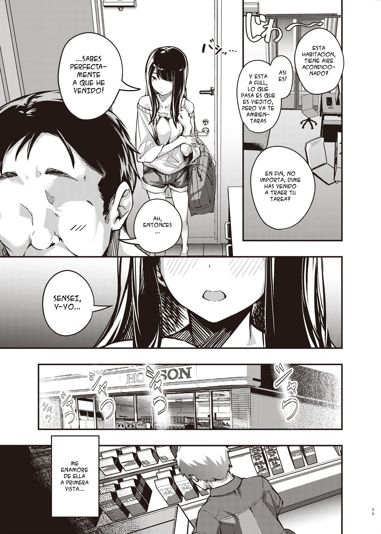 Boku no Shiranai Himitsu no Natsuyasumi - Page 8
