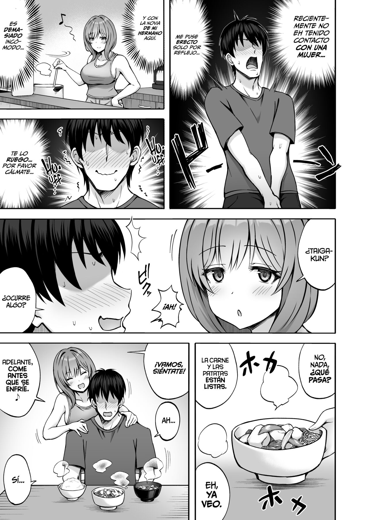 Aniki no Kanojo-san wa Yasashikute Iyashikei dakedo Nakami wa Ecchi na Hito deshita - Page 8