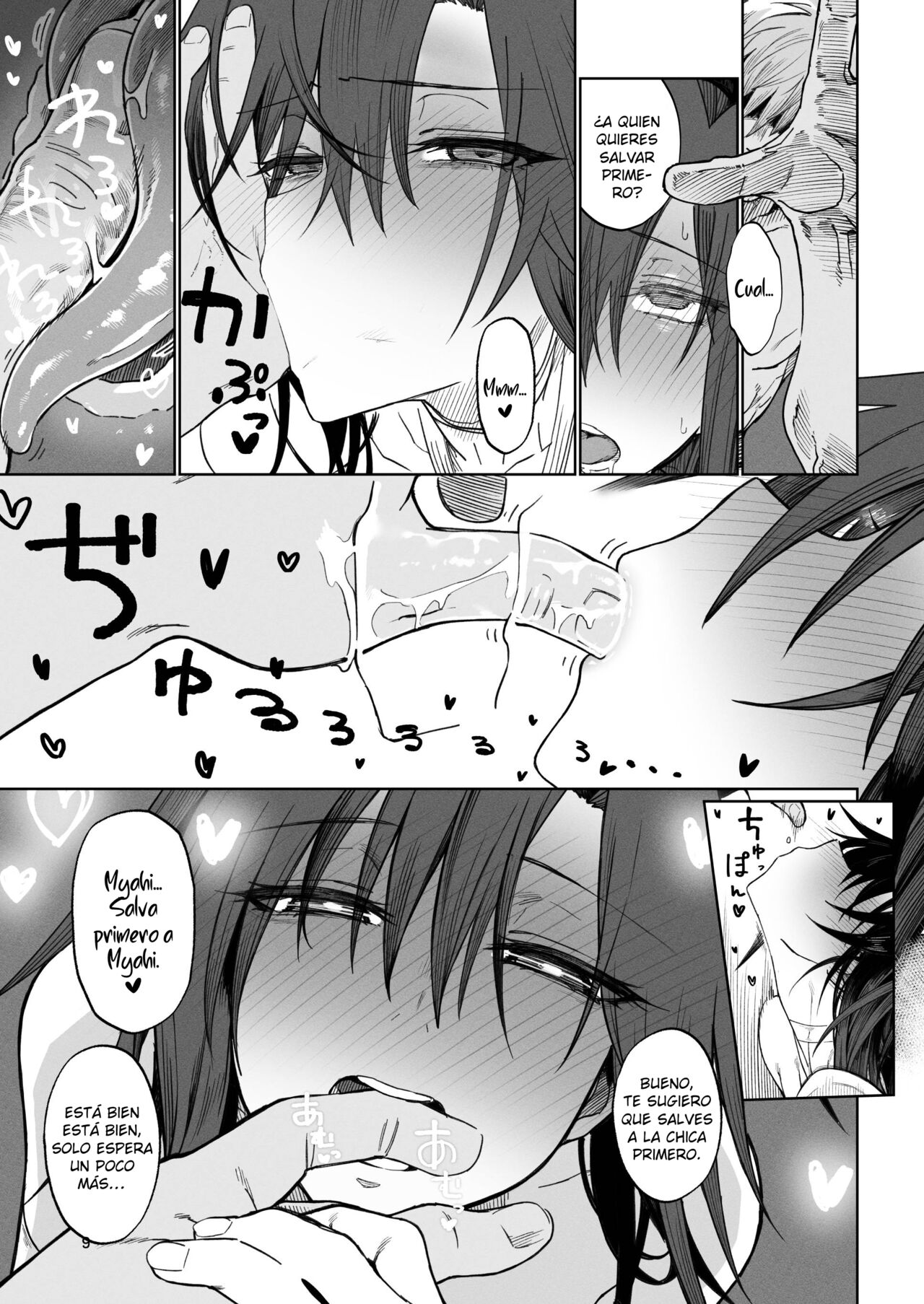 Isekai Mesu Yuusha 2 - Page 8