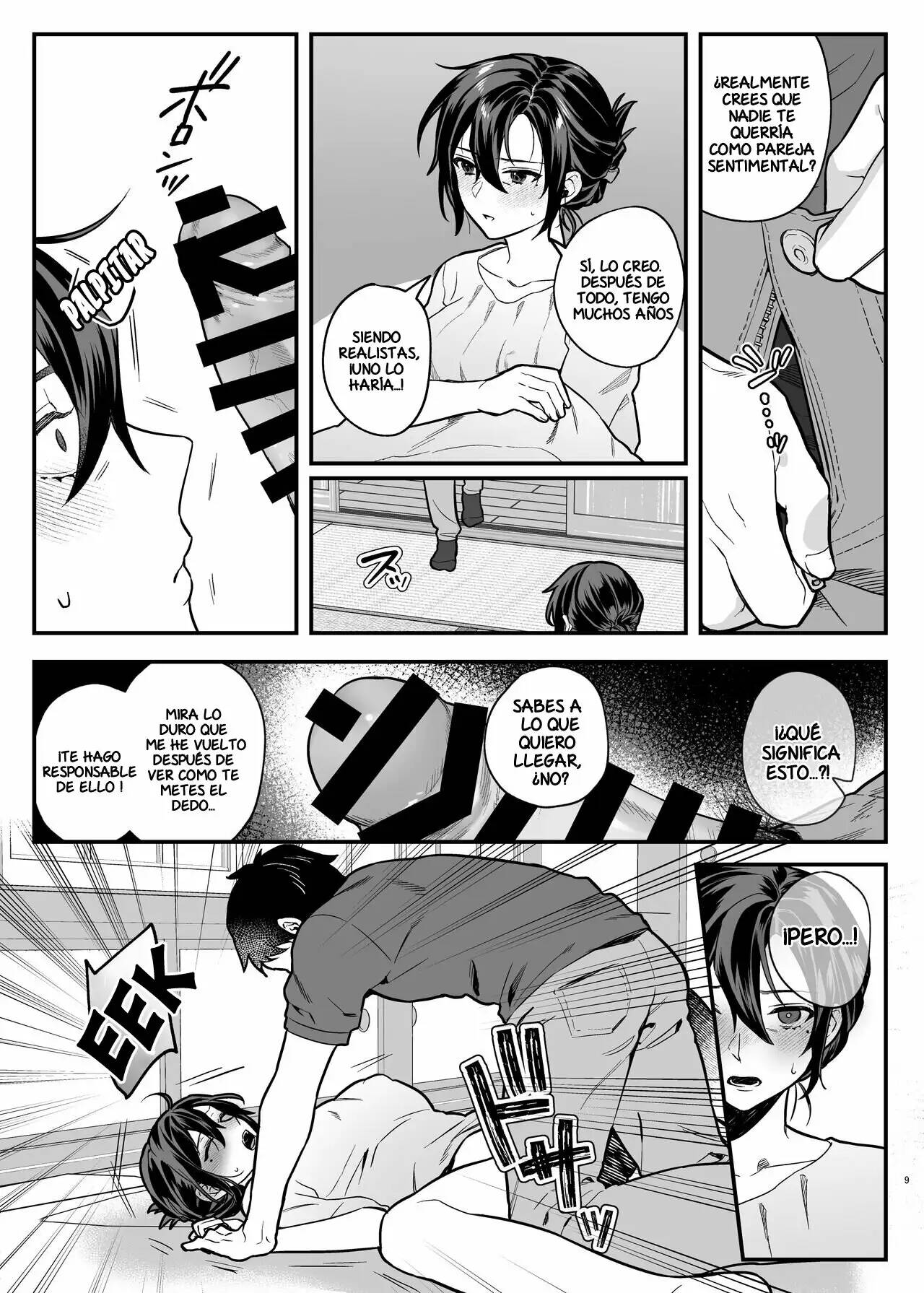 Naki Ani no Yome - Page 8