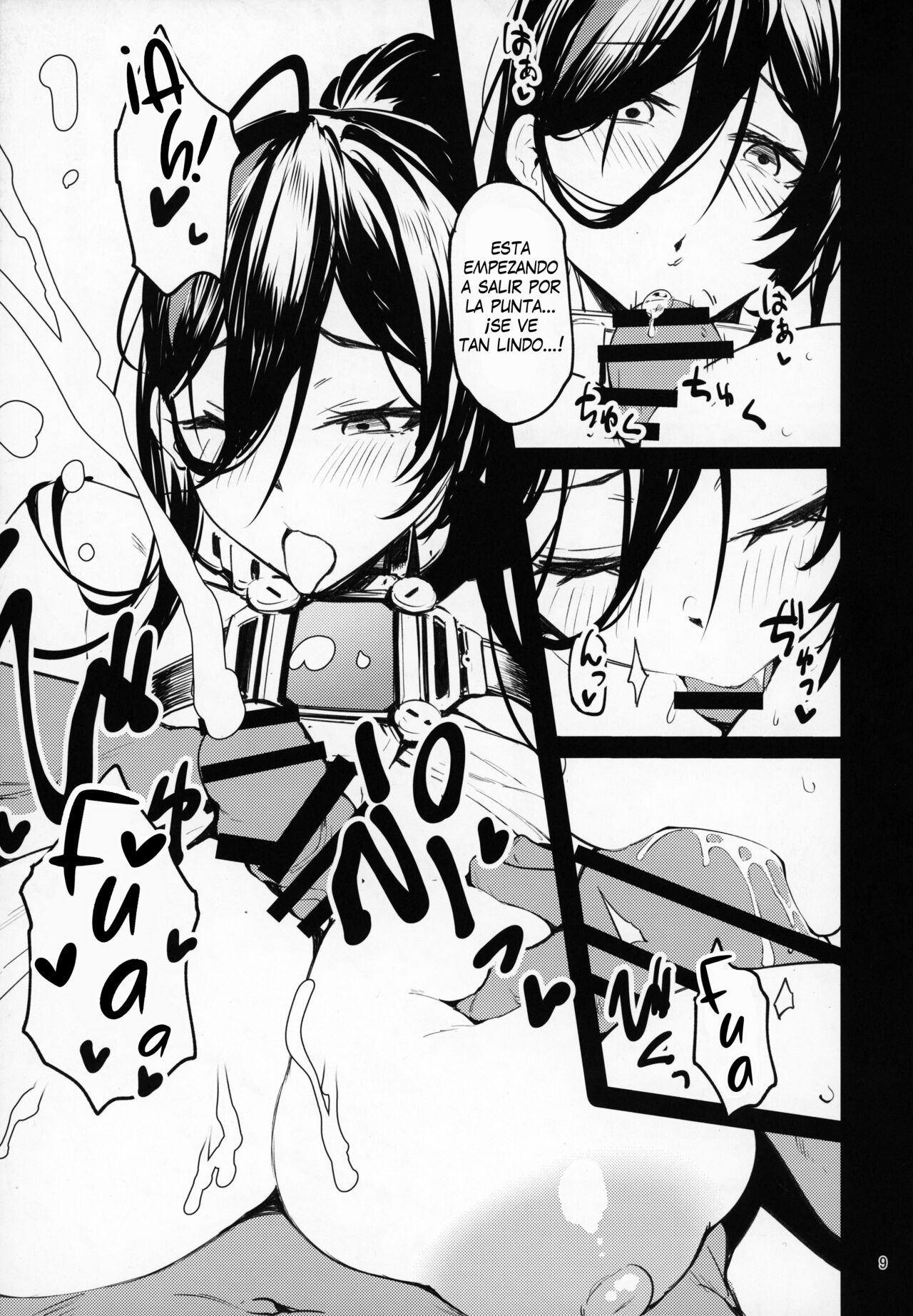 Hasamiuchi! - Page 8