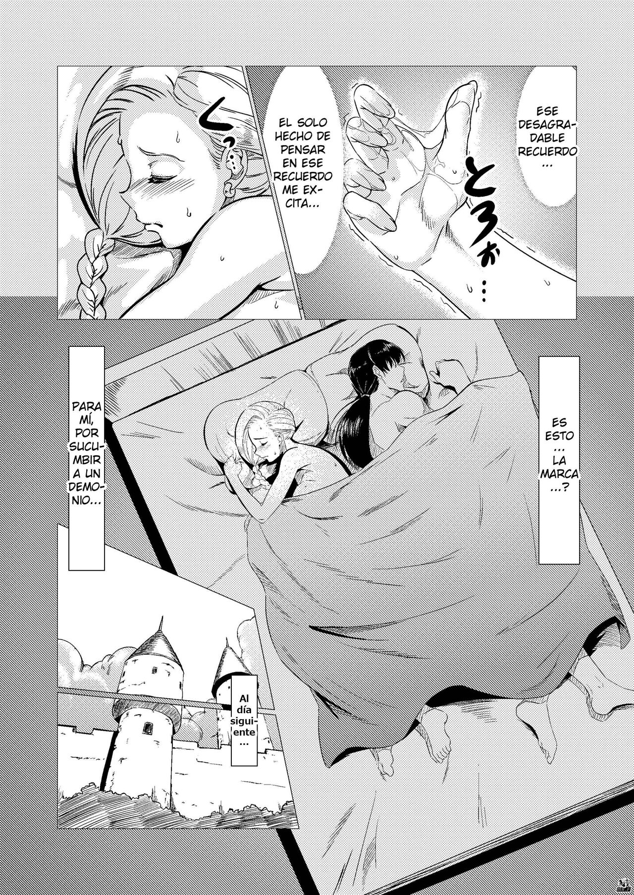 Inoshishi Yome Hon - Page 8