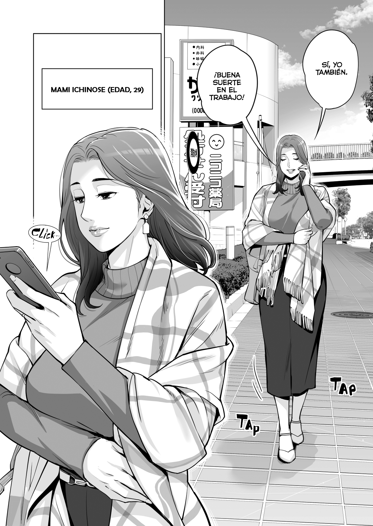 Jichikai no Hitozuma wa Totemo Ecchi deshita. Fukukaichou Ichinose Mami Hen - Page 8