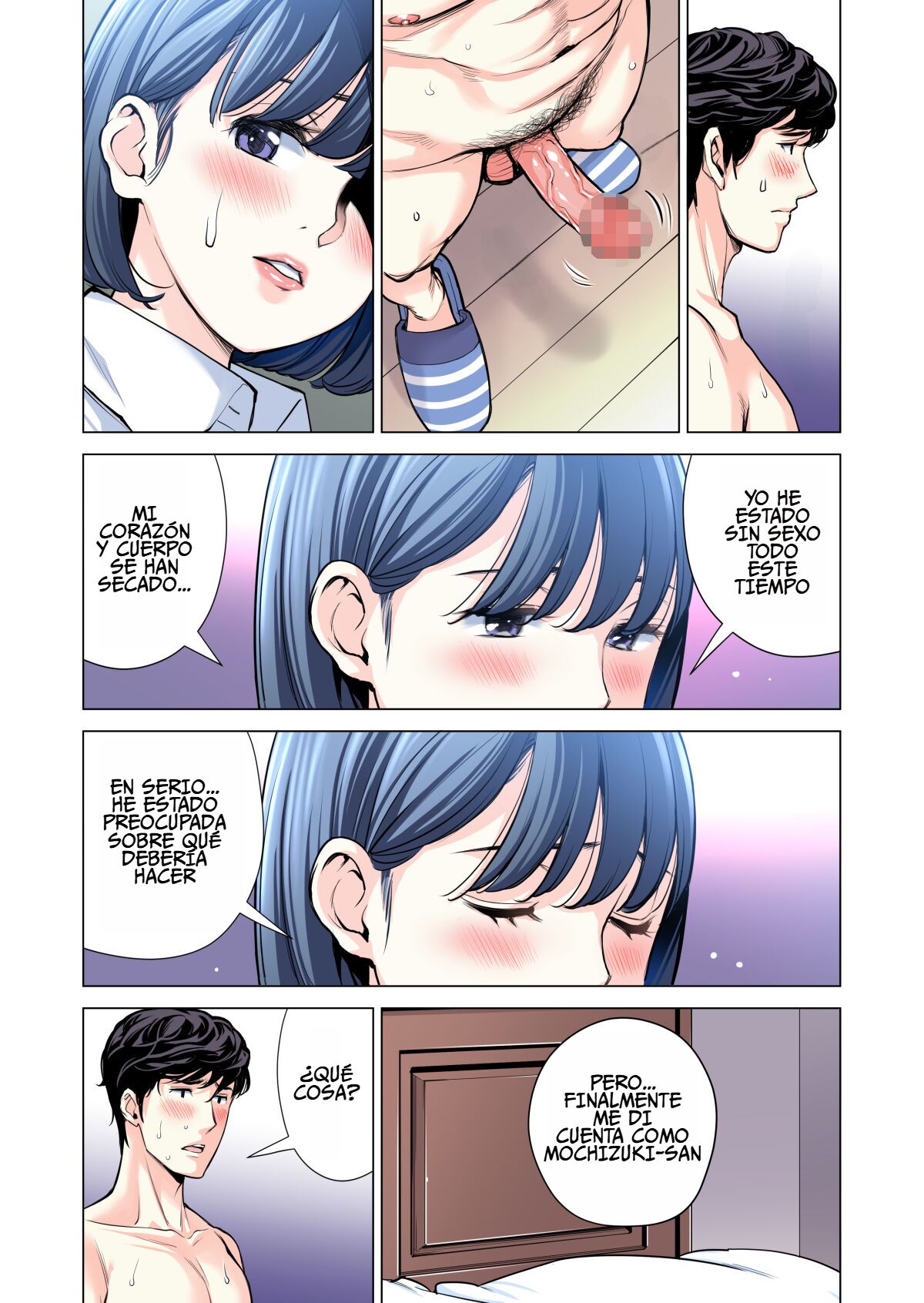 Jichikai no Hitozuma wa Totemo H deshita. 3 Hitozuma-tachi no Oshokuji Hen - Page 82