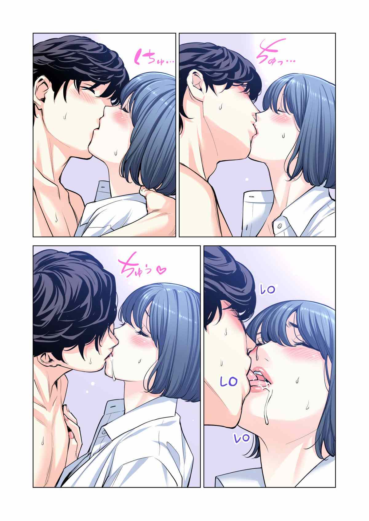 Jichikai no Hitozuma wa Totemo H deshita. 3 Hitozuma-tachi no Oshokuji Hen - Page 85