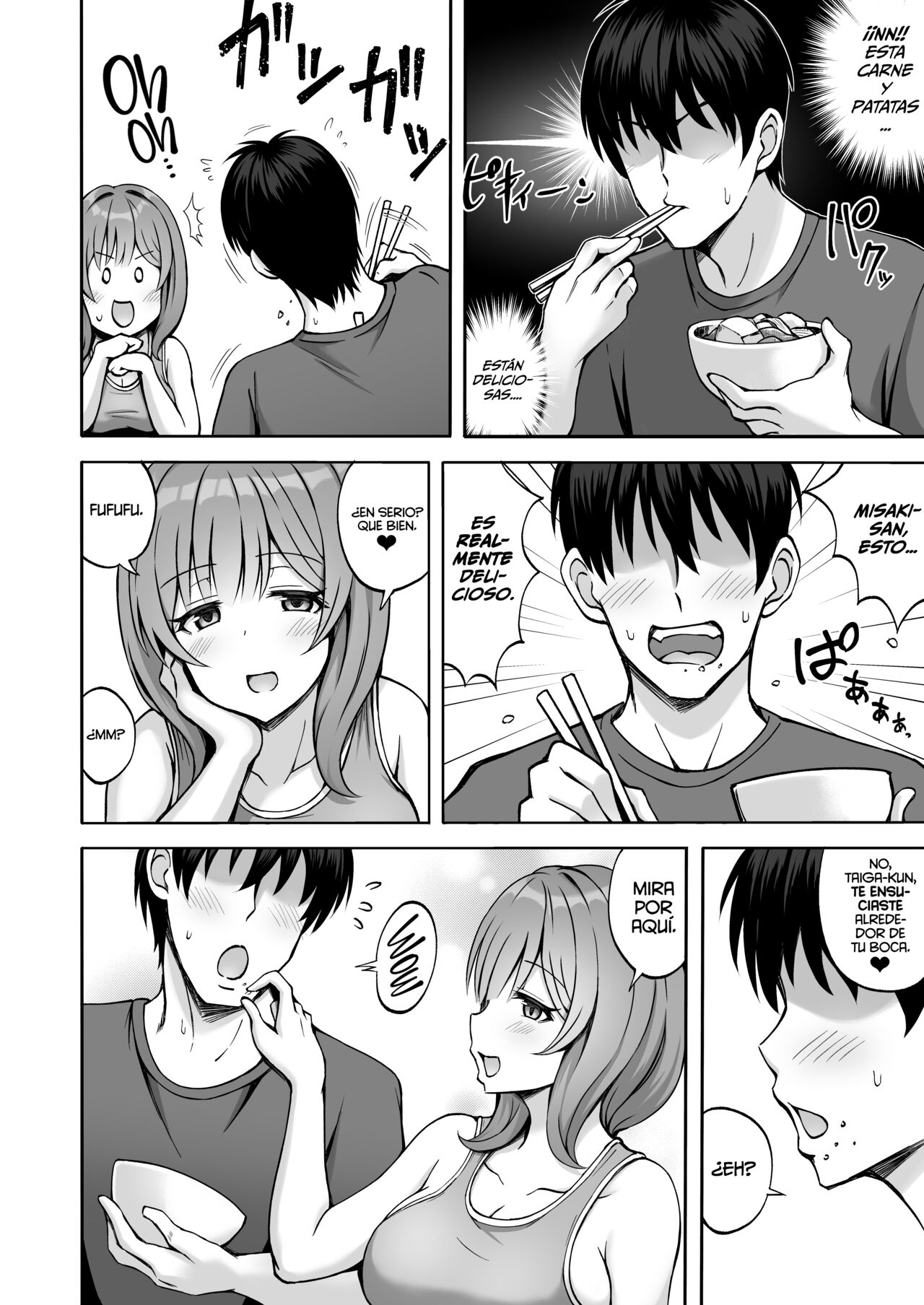 Aniki no Kanojo-san wa Yasashikute Iyashikei dakedo Nakami wa Ecchi na Hito deshita - Page 9
