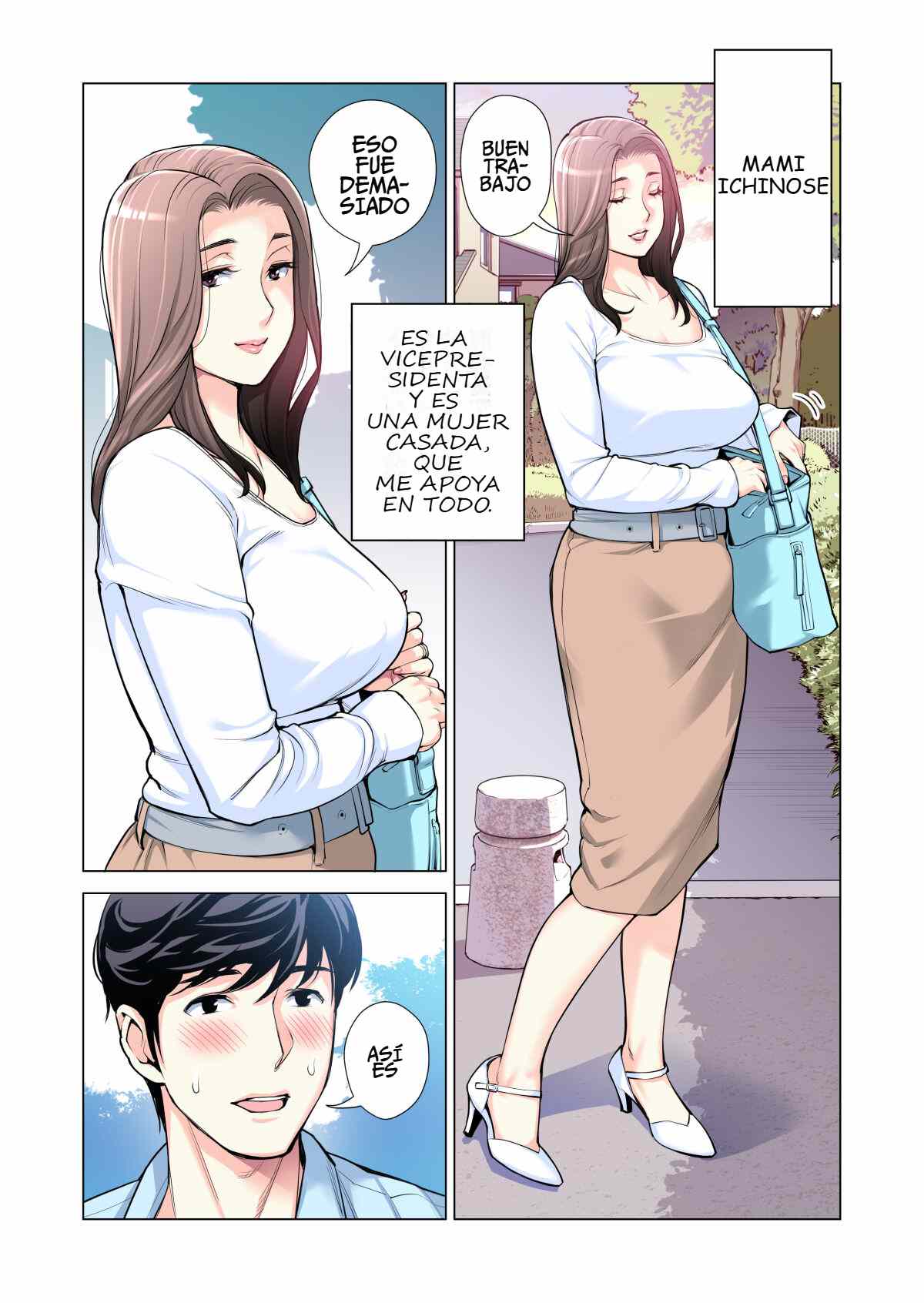 Jichikai no Hitozuma wa Totemo H deshita. 3 Hitozuma-tachi no Oshokuji Hen - Page 9