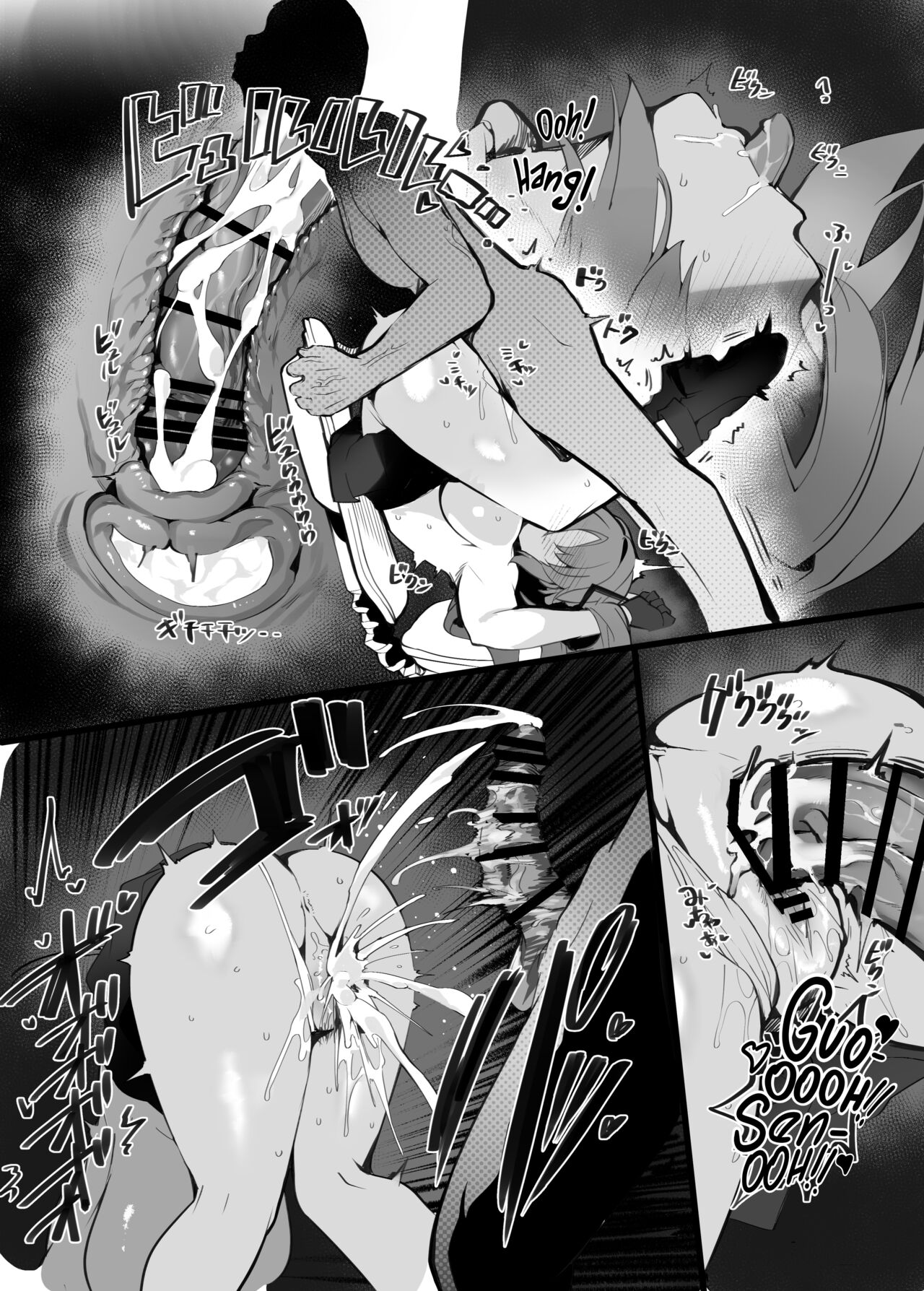 Tamari ni Tamatta Seiyoku Uketomemasu Sensei no Koto ga Daisukidakara… Seishori Schedule Go-Youi Shimashita 1 - Page 9
