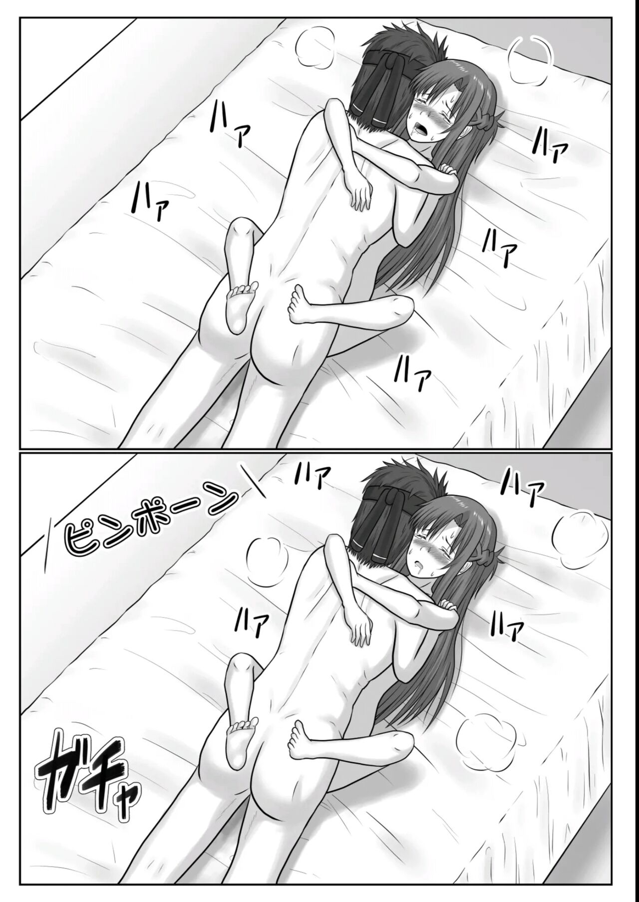 Dasshutsu Shitakattanode Kimi Igai no Hito to Sex Shichatte Gomennasai - Page 94