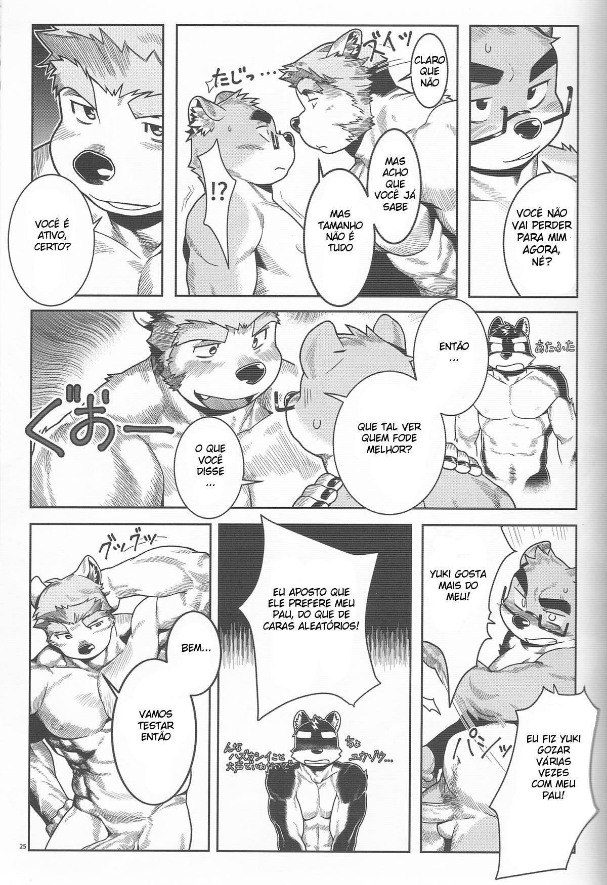 Denial - Page 21
