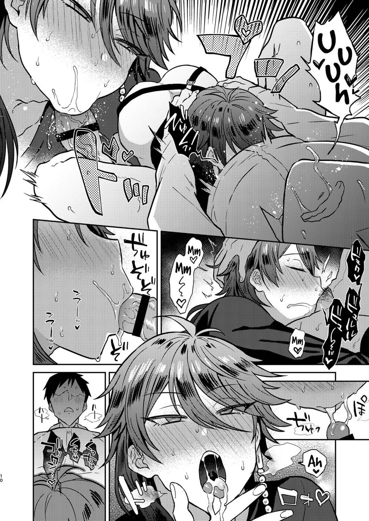 GAMBLESEX My Life! - Page 9