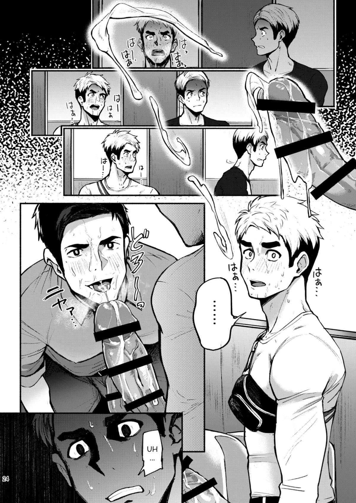 Hatten BLAST! - Page 24