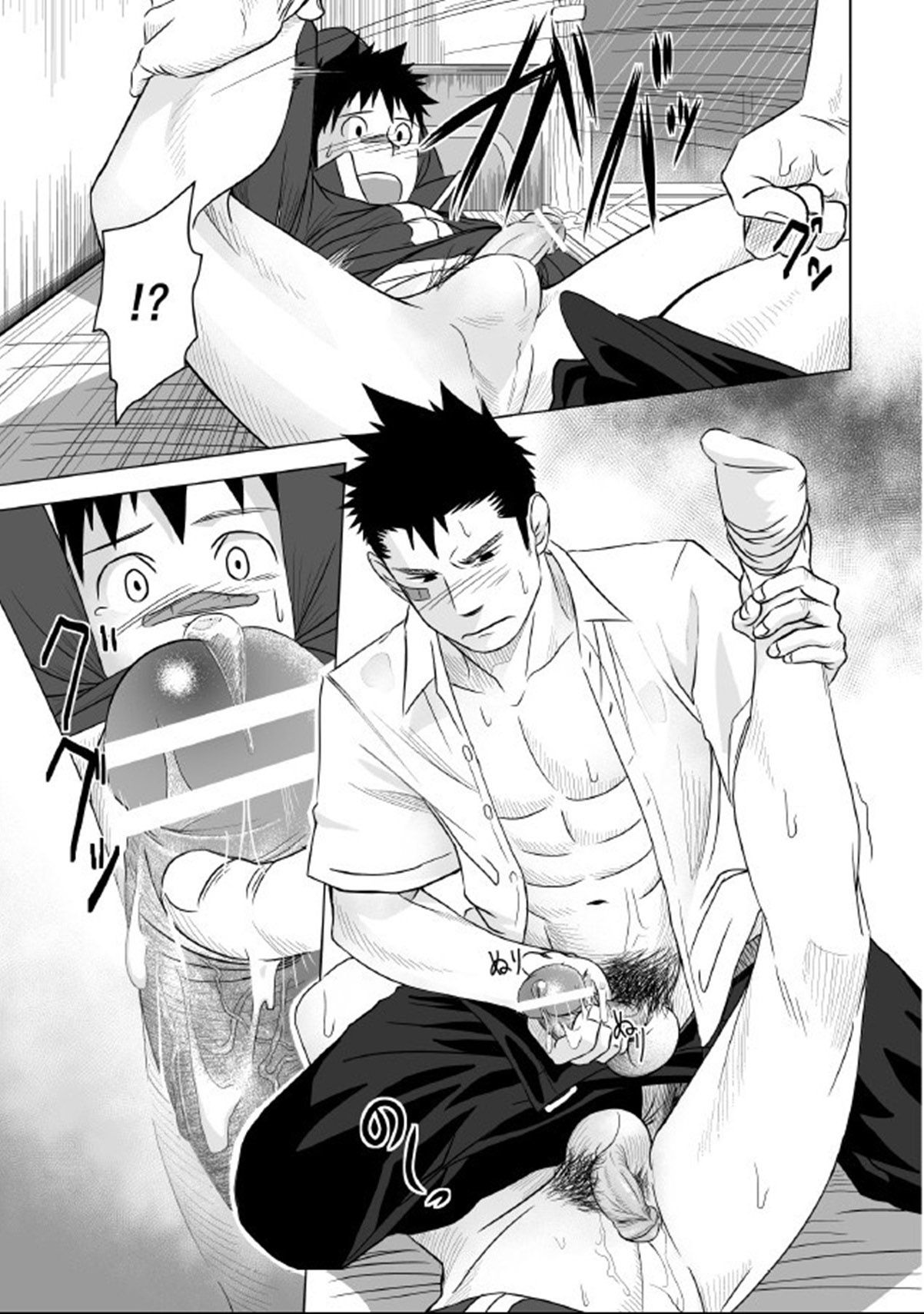 Itai Itai Itai. 1 - Page 35