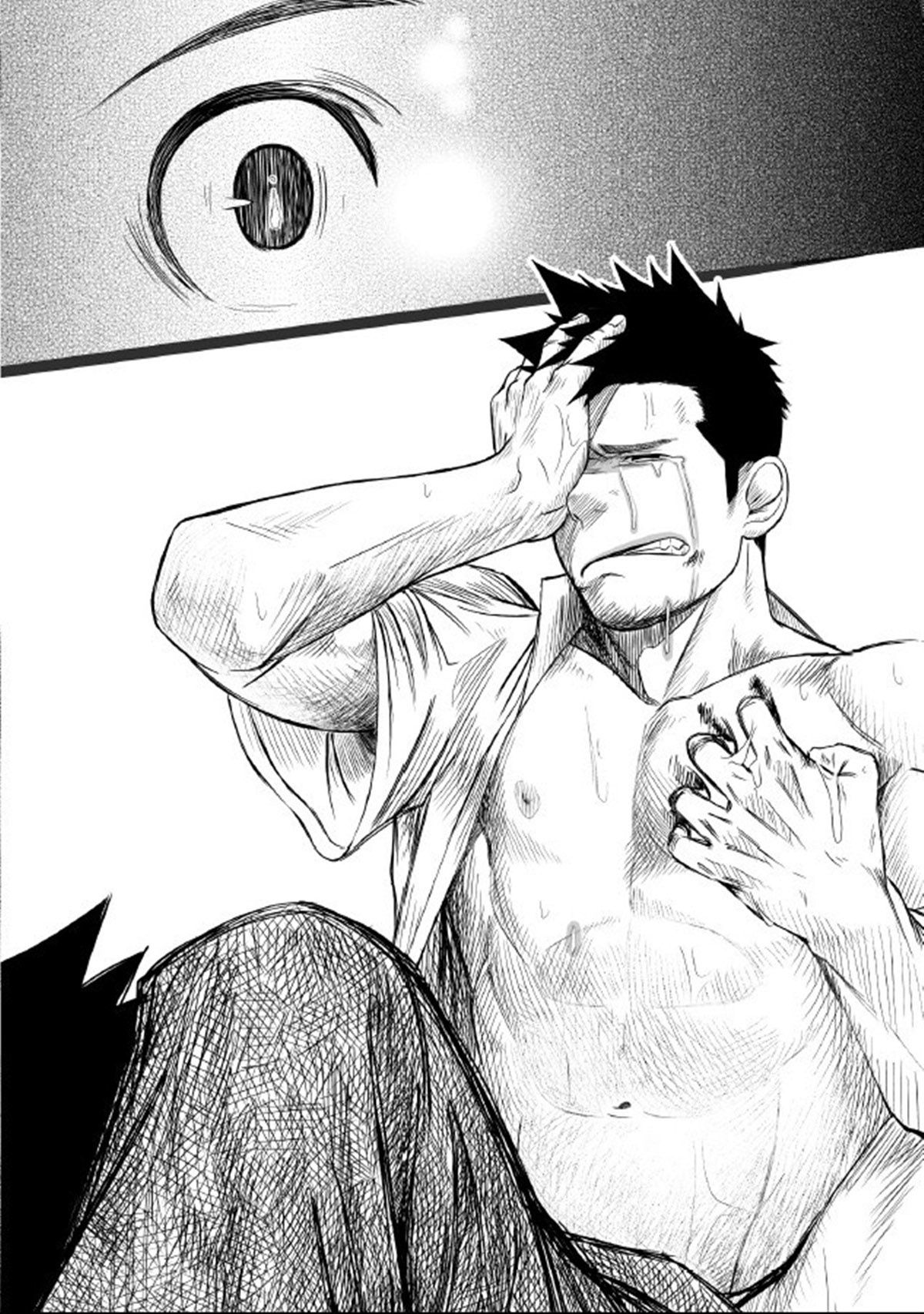 Itai Itai Itai. 1 - Page 44