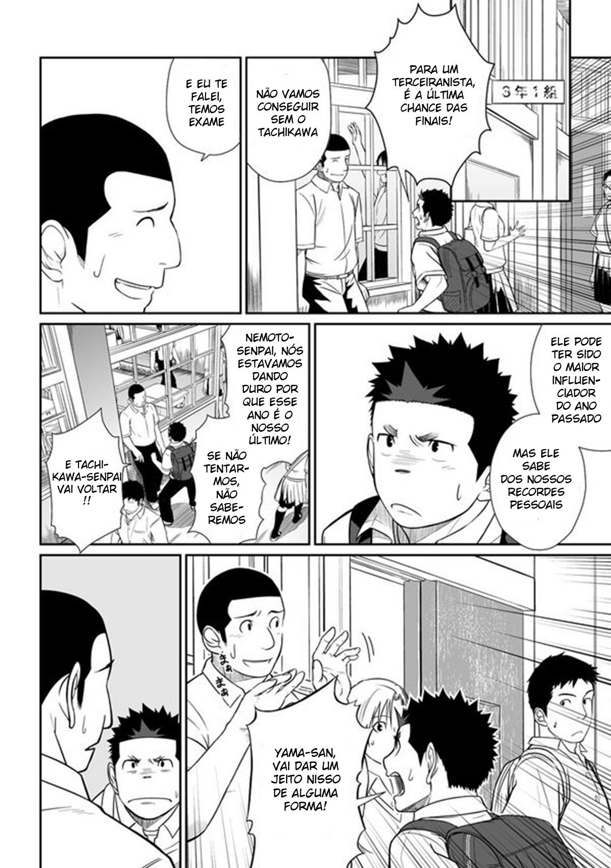 Itai Itai Itai. 3 - Page 17