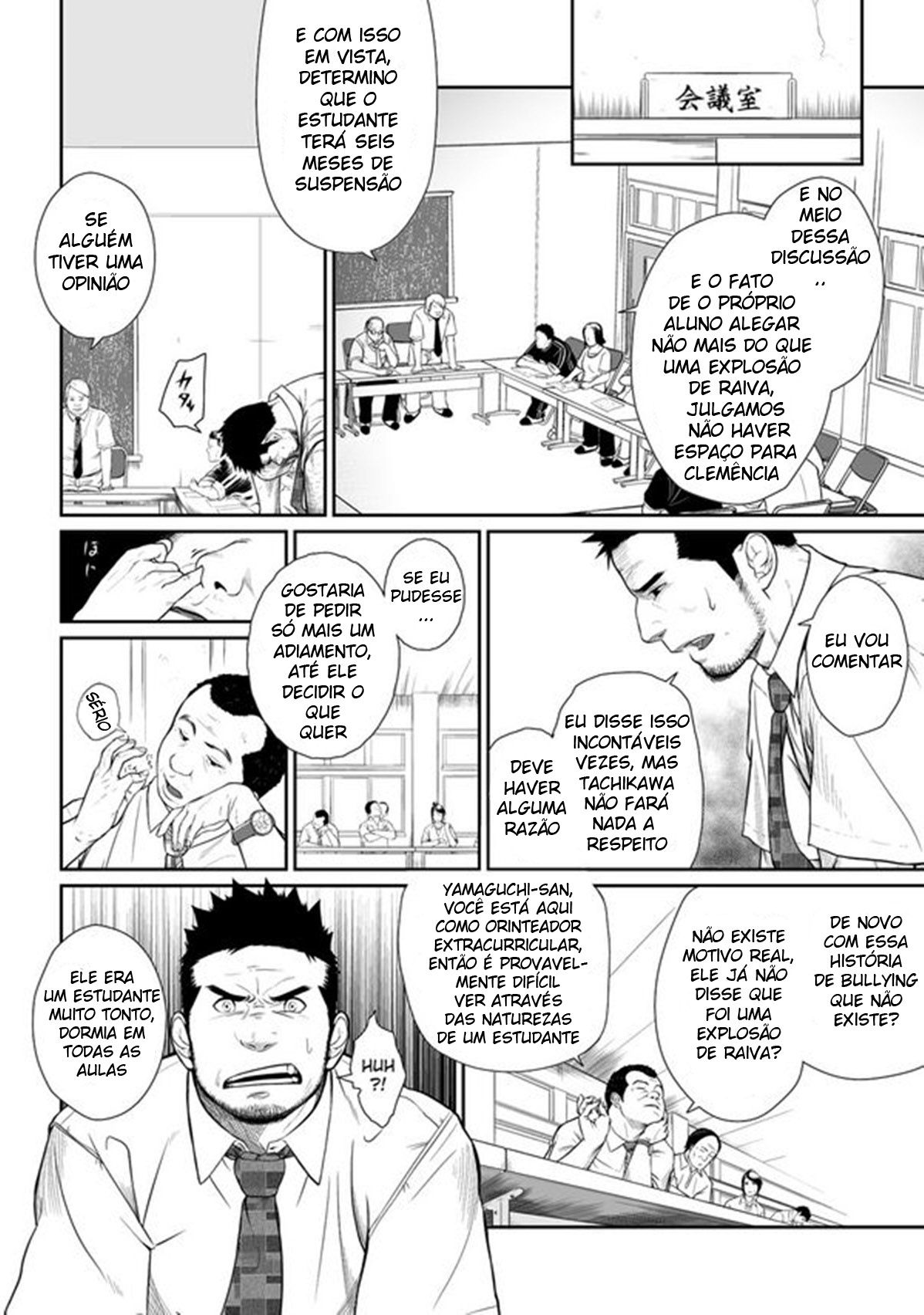 Itai Itai Itai. 3 - Page 21
