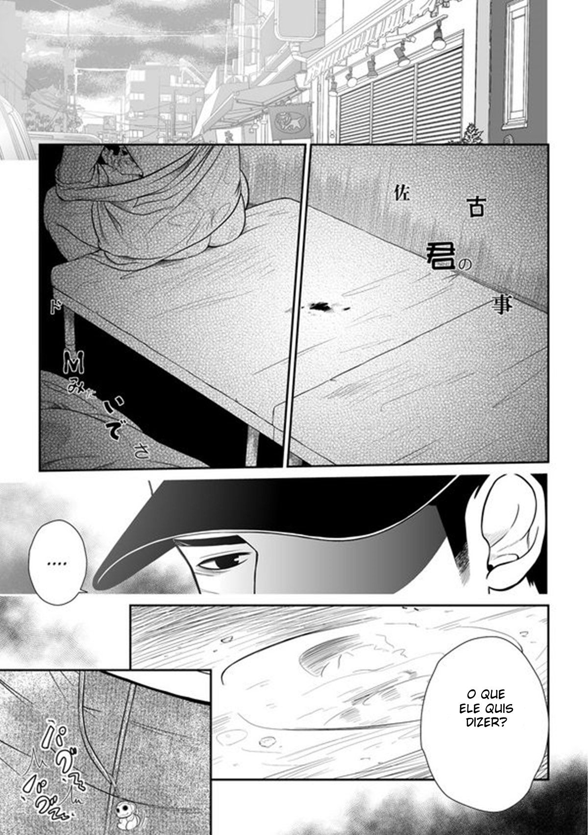 Itai Itai Itai. 3 - Page 32