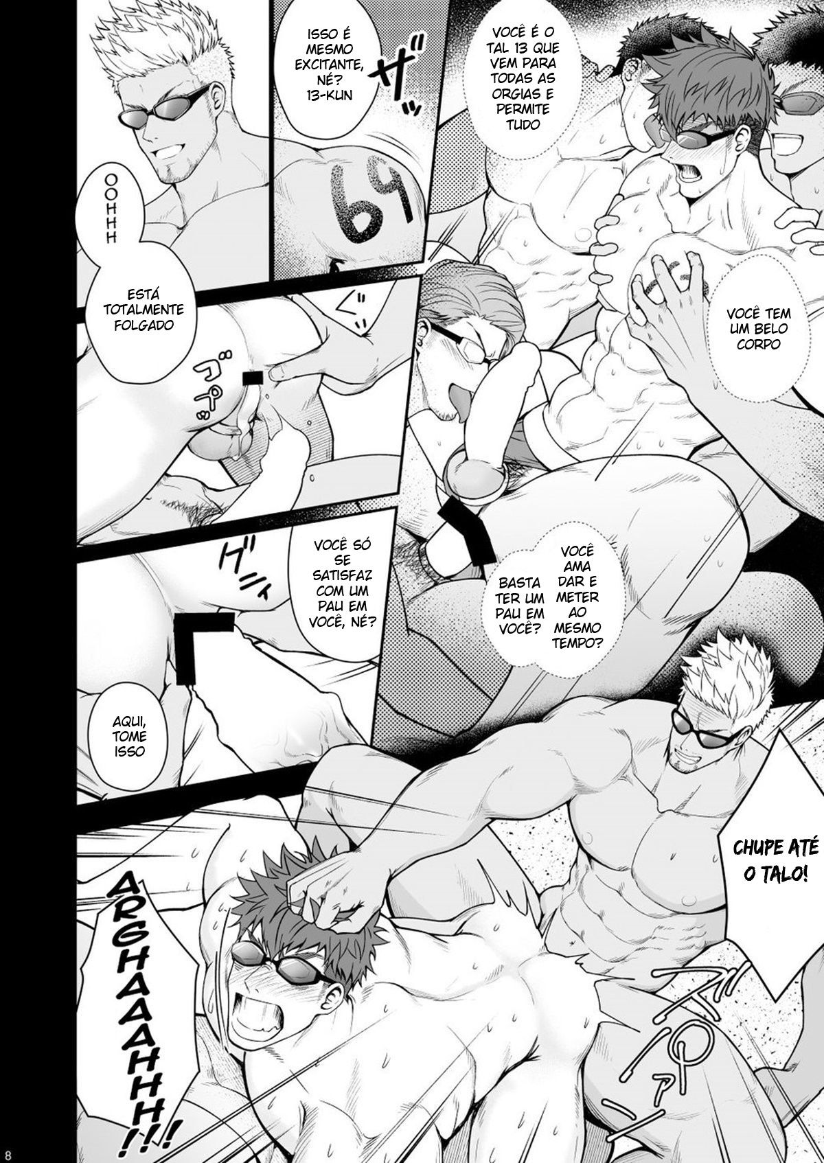 Juuyoku UNGOGGLED - Page 7