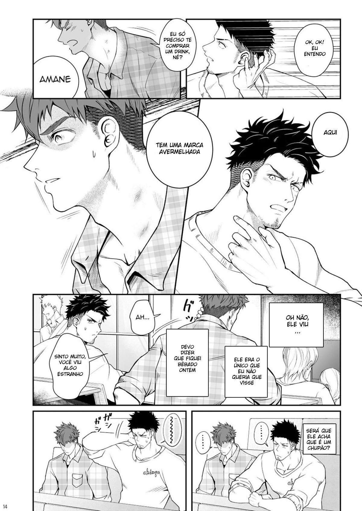 Juuyoku UNGOGGLED - Page 13