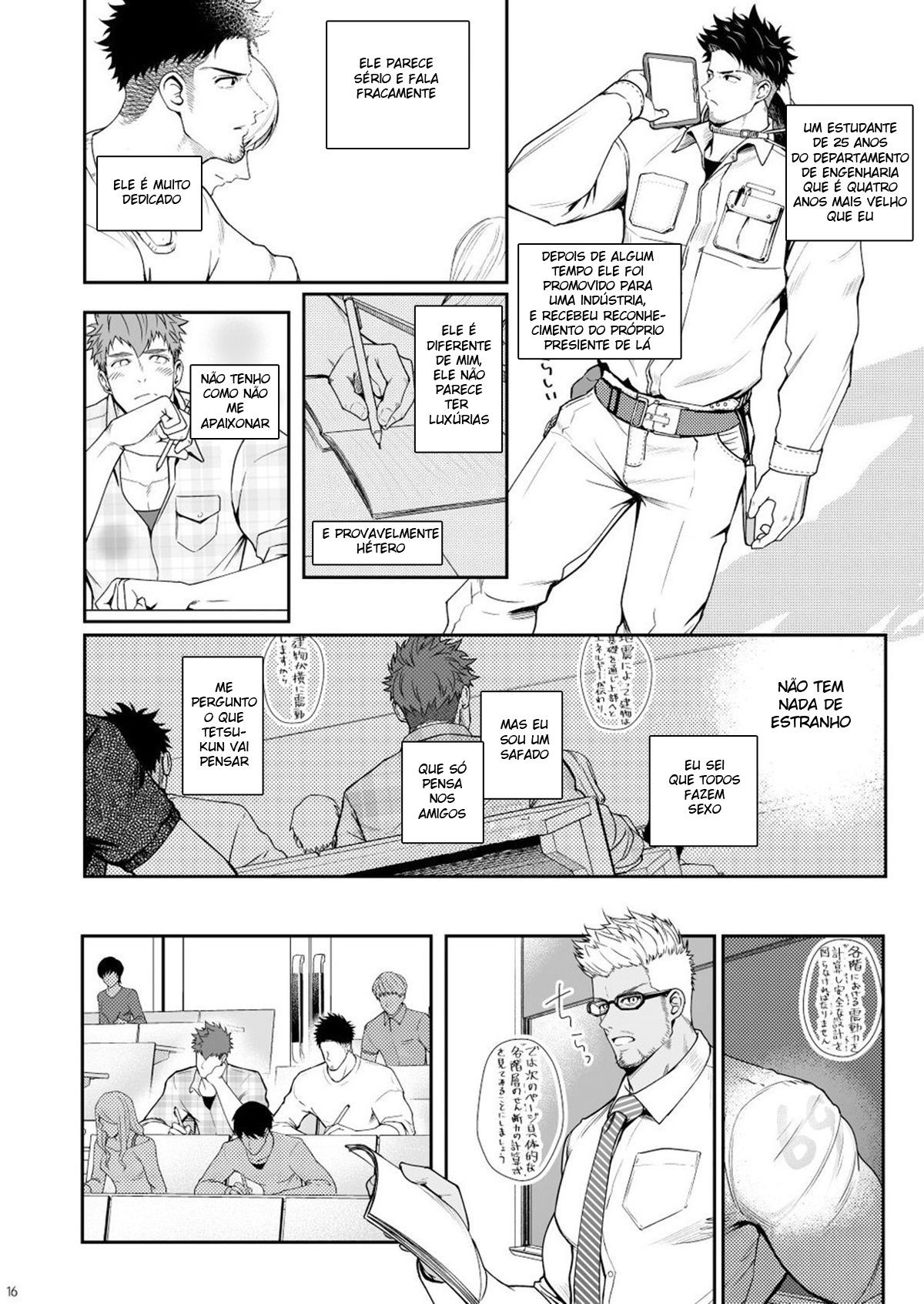 Juuyoku UNGOGGLED - Page 15