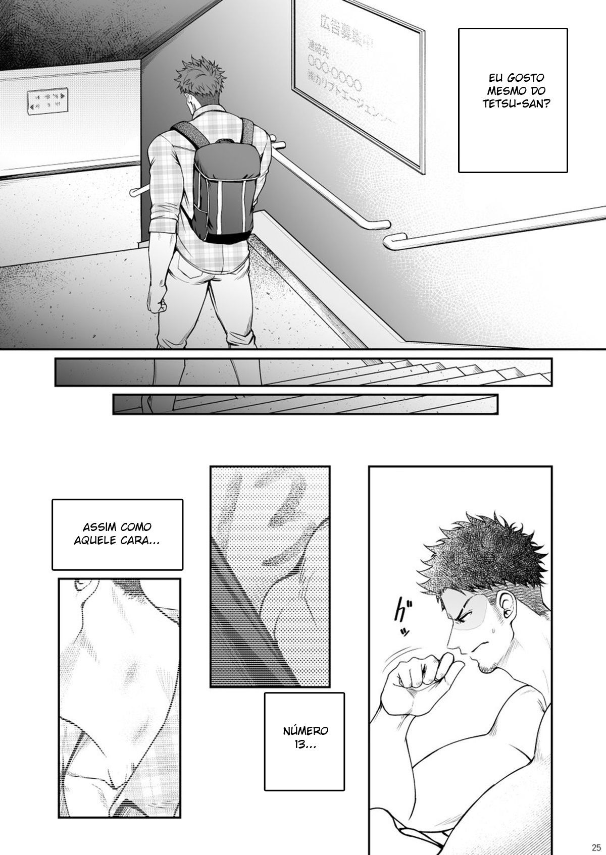 Juuyoku UNGOGGLED - Page 24